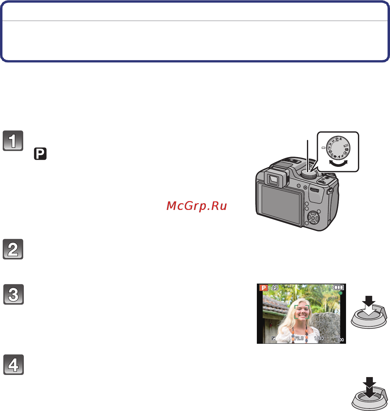 Panasonic DMC-FZ45EE-K [49/223] Выполнение снимков с использованием любимых настроек