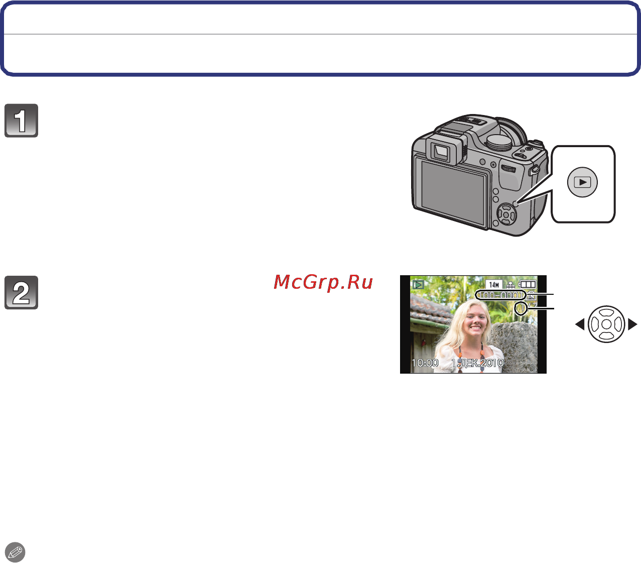 Panasonic DMC-FZ45EE-K [56/223] Воспроизведение снимков