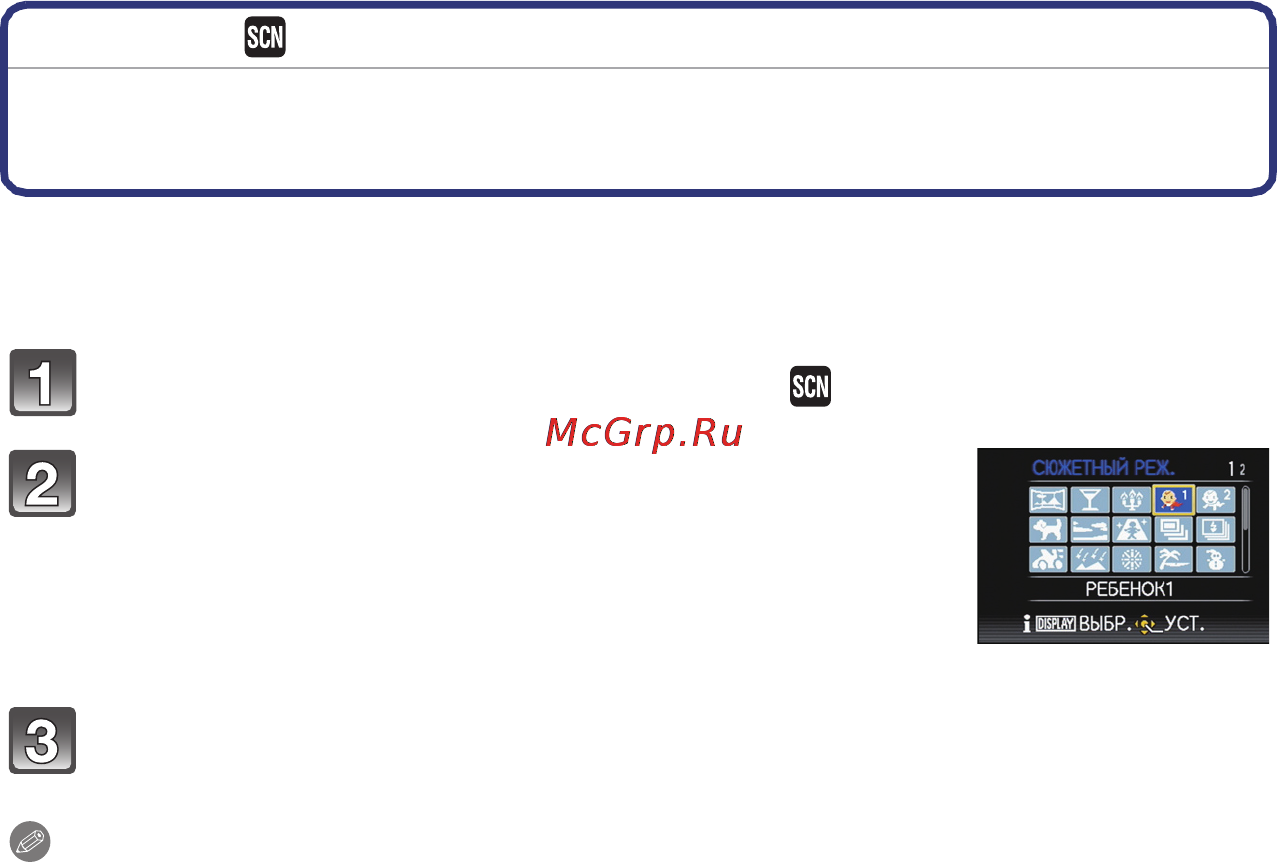 Panasonic DMC-FZ45EE-K [91/223] Выполнение снимков в соответствии с записываемой сцено