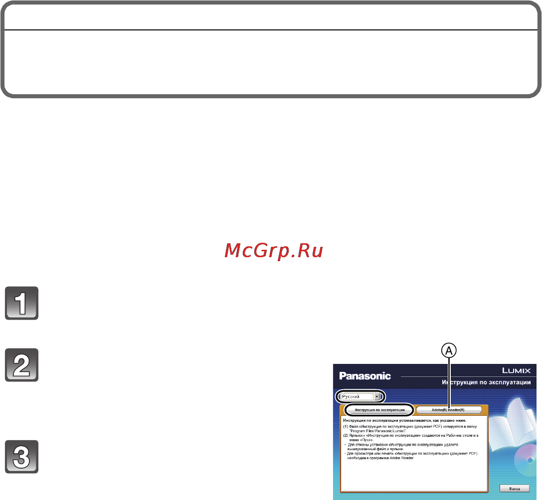 Panasonic DMC-FZ100EEK [30/38] Чтение инструкции по эксплуатации формат pdf