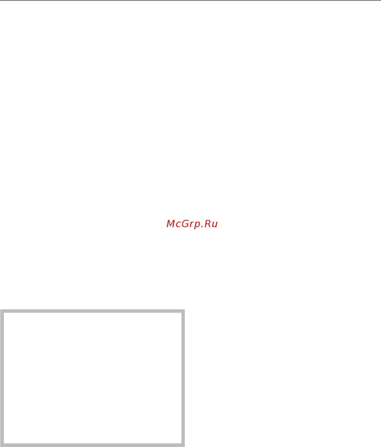Miele G 1222 [39/68] Дополнительные функции