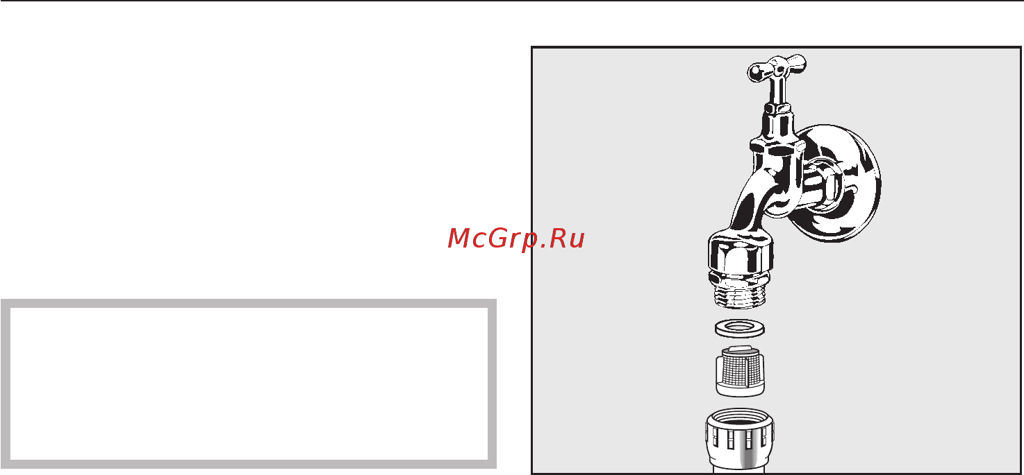 Miele G 1222 [55/68] Èñòêà ôèëüòðà â çàëèâíîì øëàíãå 55