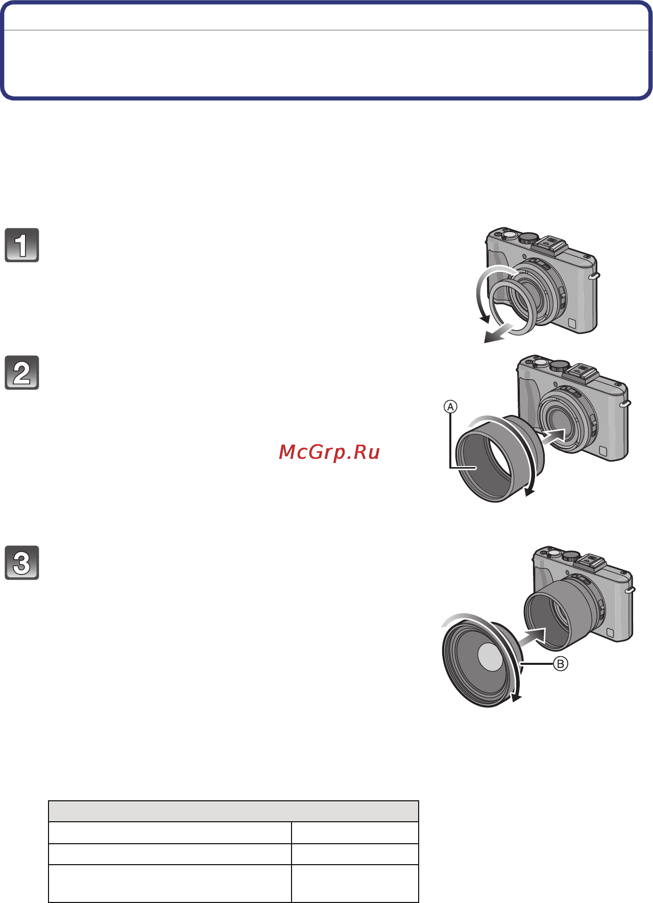 Panasonic DMC-LX5EE-K [201/236] Использование преобразовательных объективов поставляются отдельно