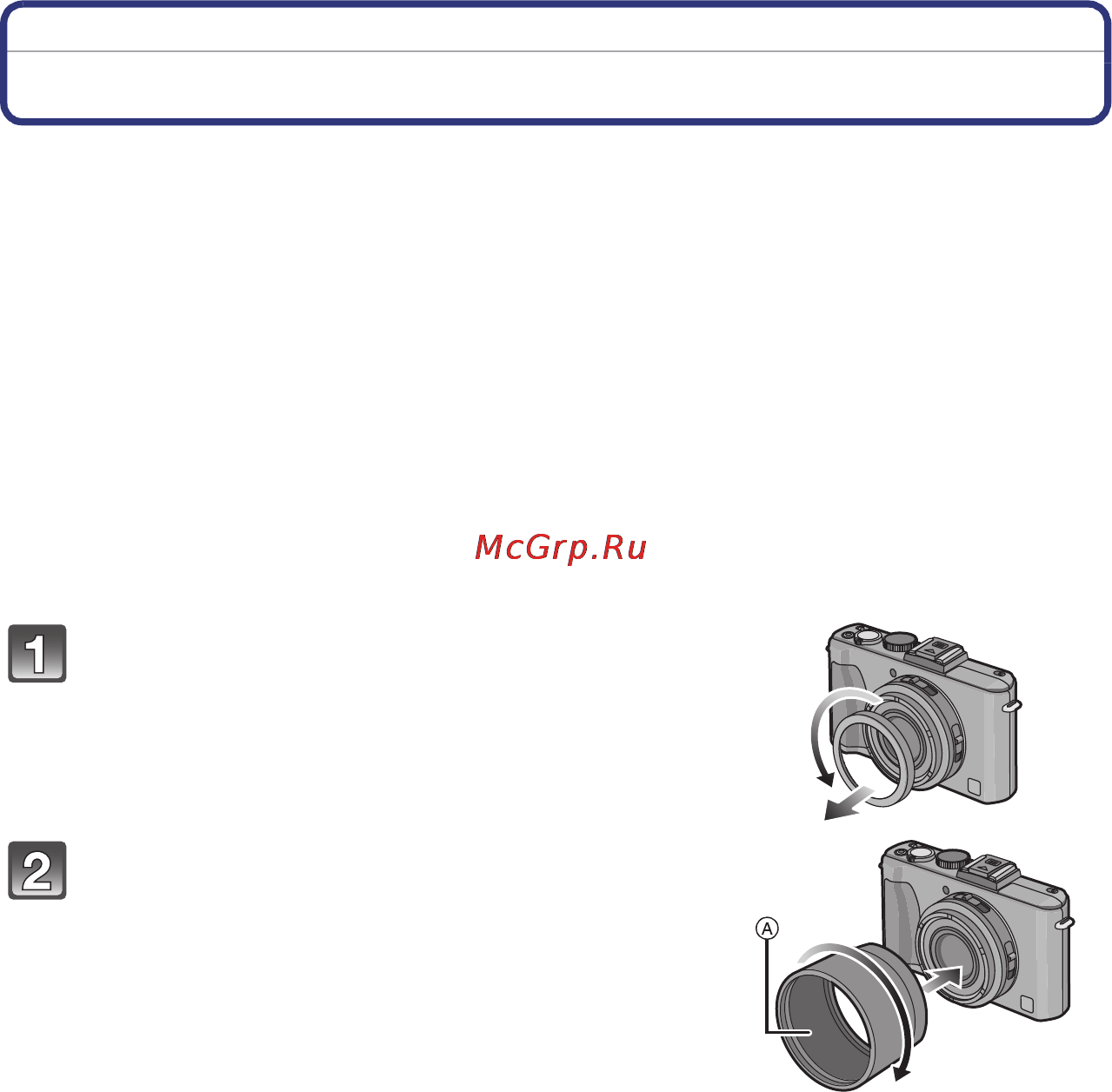 Panasonic DMC-LX5EE-K [203/236] Использование защитного устройства фильтра
