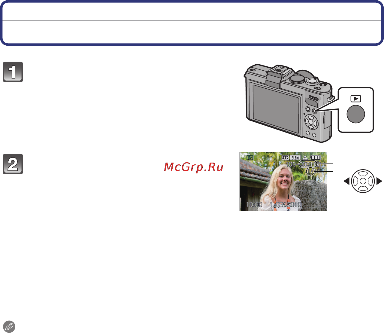 Panasonic DMC-LX5EE-K [58/236] Воспроизведение снимков