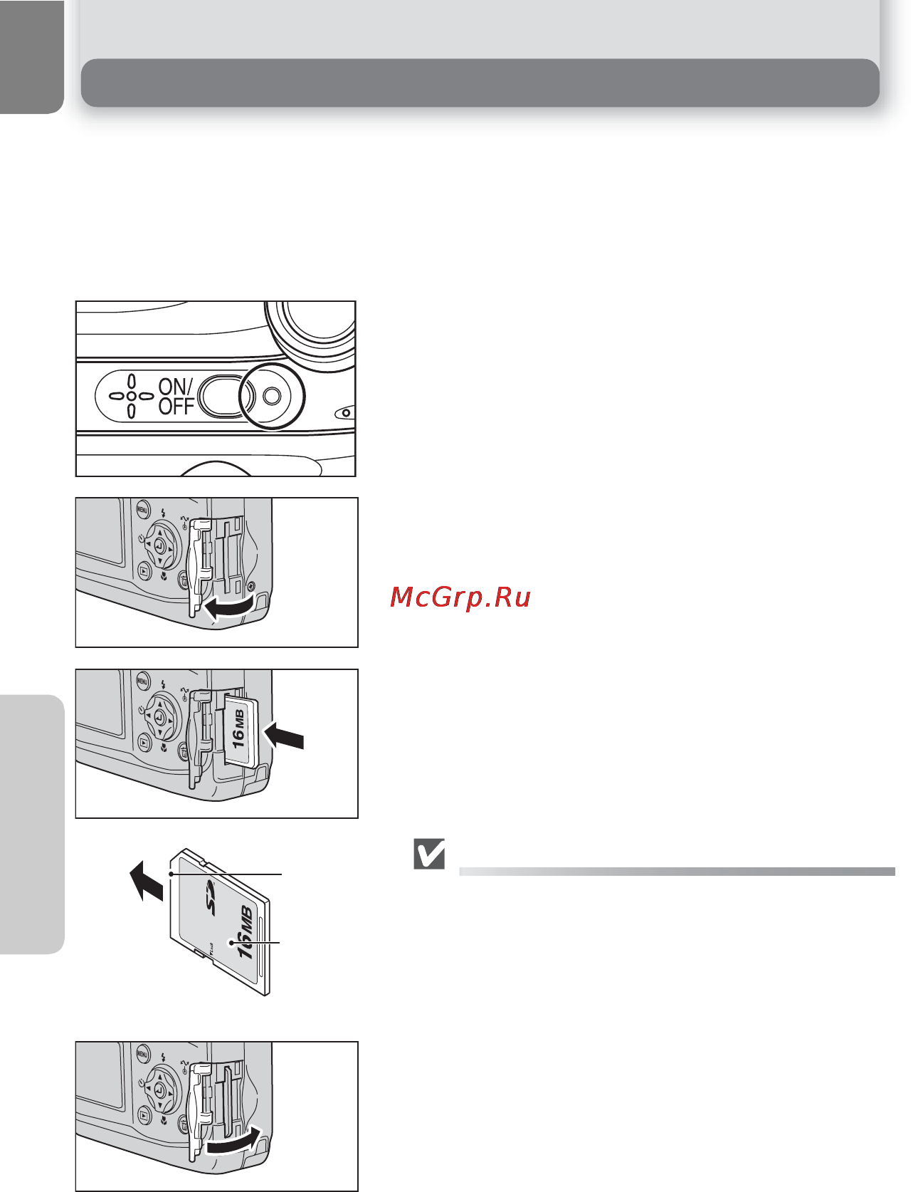 Nikon Coolpix 2200 [16/111] Установка карты памяти