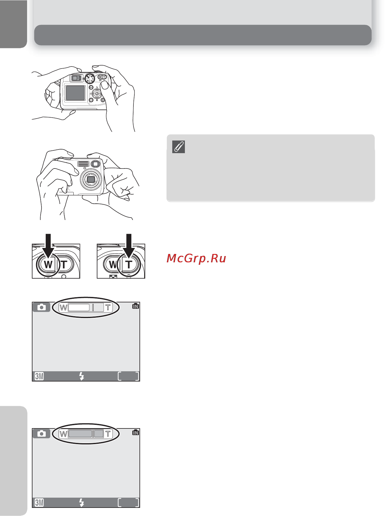 Nikon Coolpix 2200 [24/111] Шаг 2 компоновка кадра