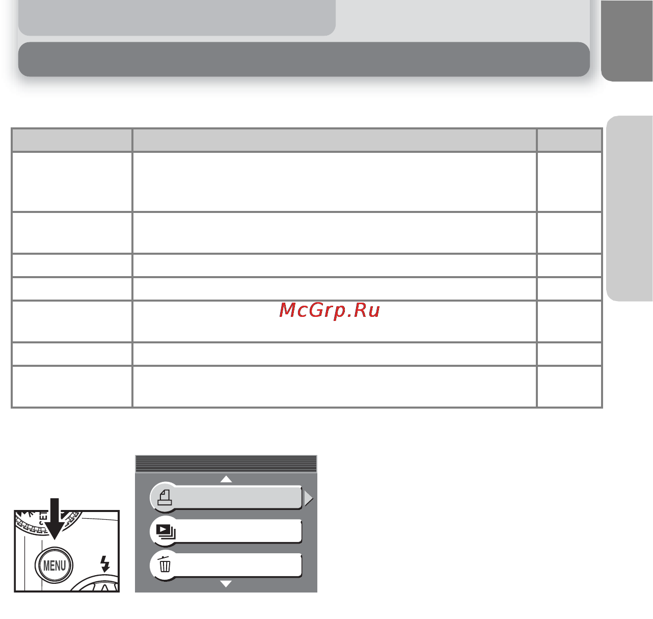 Nikon Coolpix 2200 [77/111] 3 1 3 playback menu playback menu playback menu