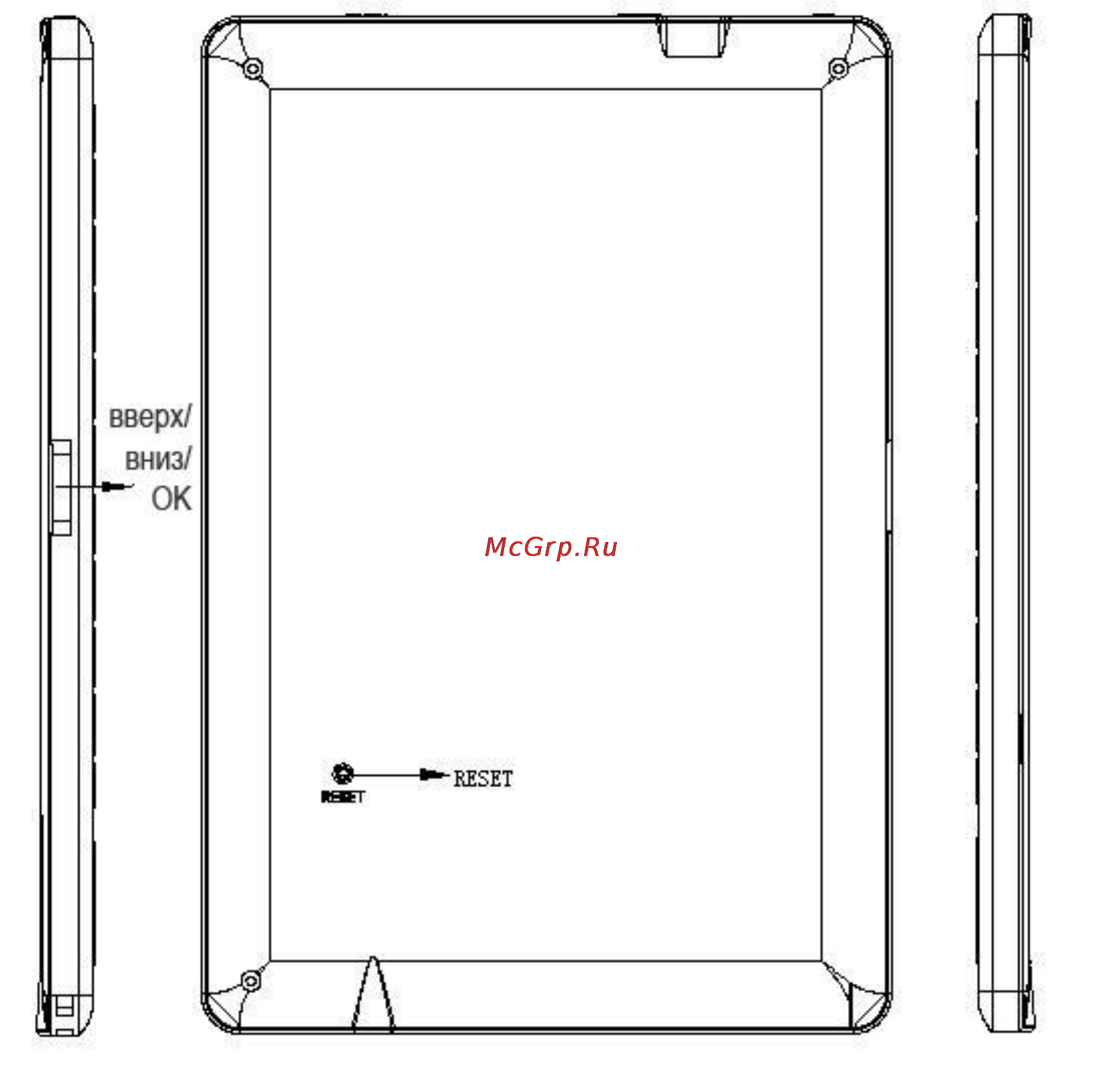 Explay TXT.Book.B63 Инструкция по эксплуатации онлайн [3/15] 30060