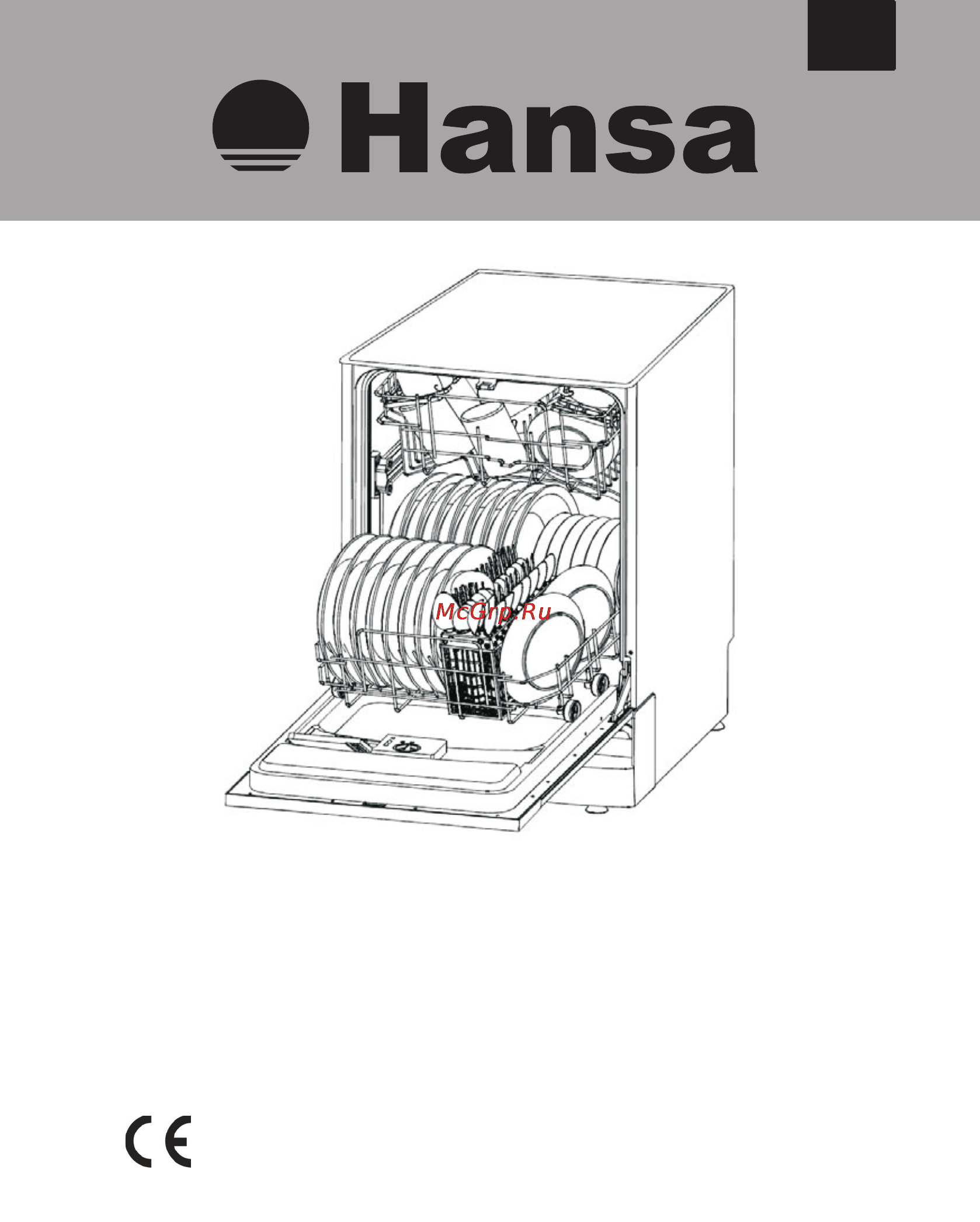 Hansa ZZM 627 IH Инструкция по эксплуатации онлайн