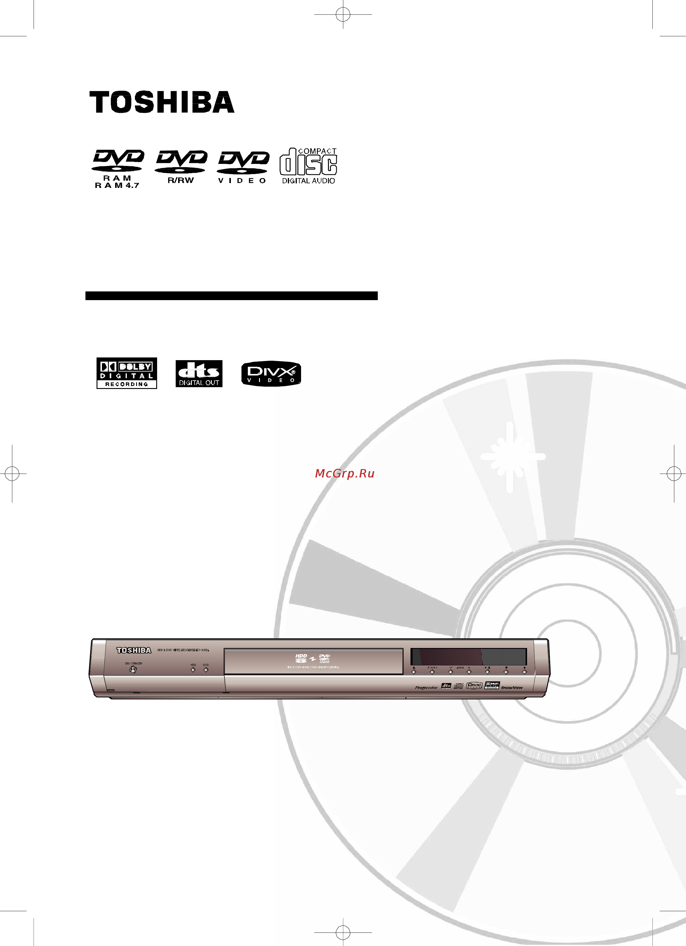 Toshiba RD-XS64SG Инструкция по эксплуатации онлайн