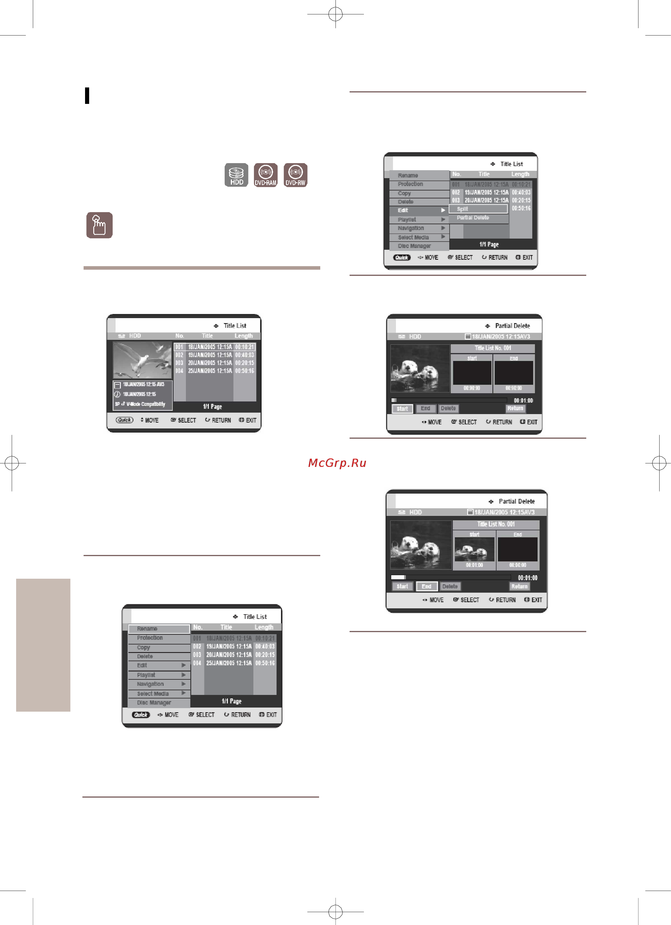 Toshiba RD-XS64SG [100/132] Частичное удаление