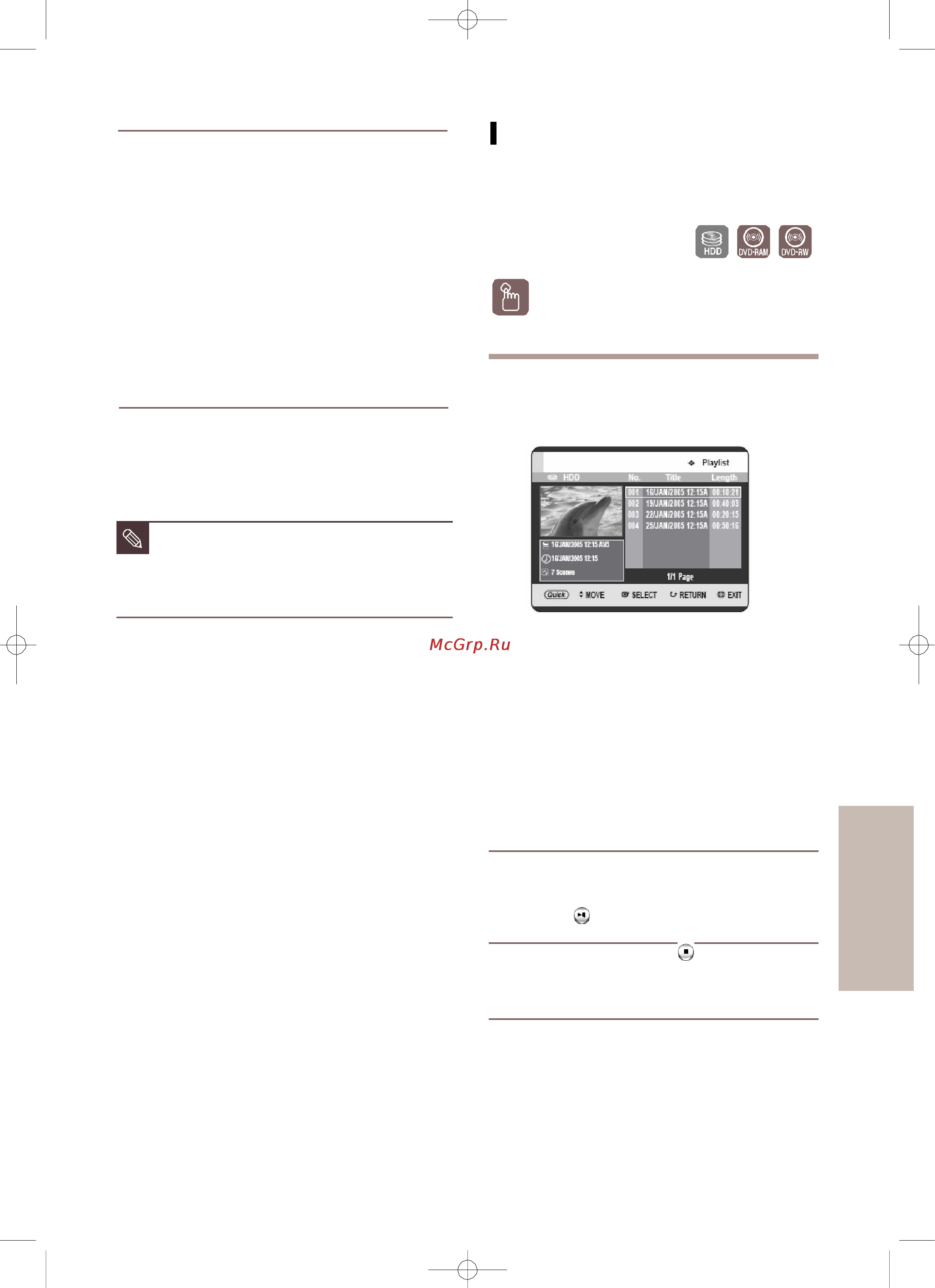 Toshiba RD-XS64SG [103/132] Воспроизведение строк в