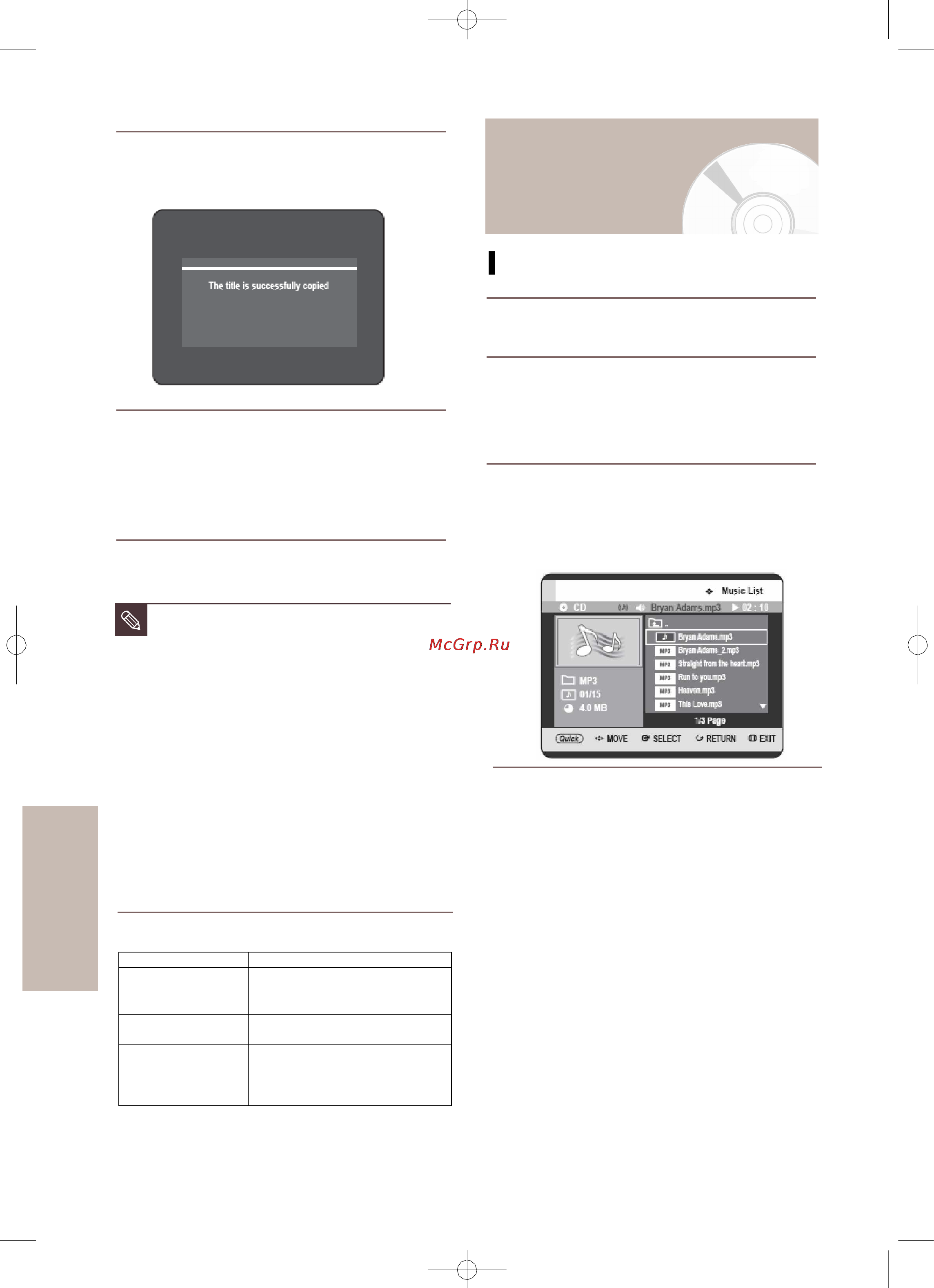 Toshiba RD-XS64SG [118/132] Копирование файлов mp3 или jpeg с диска на hdd