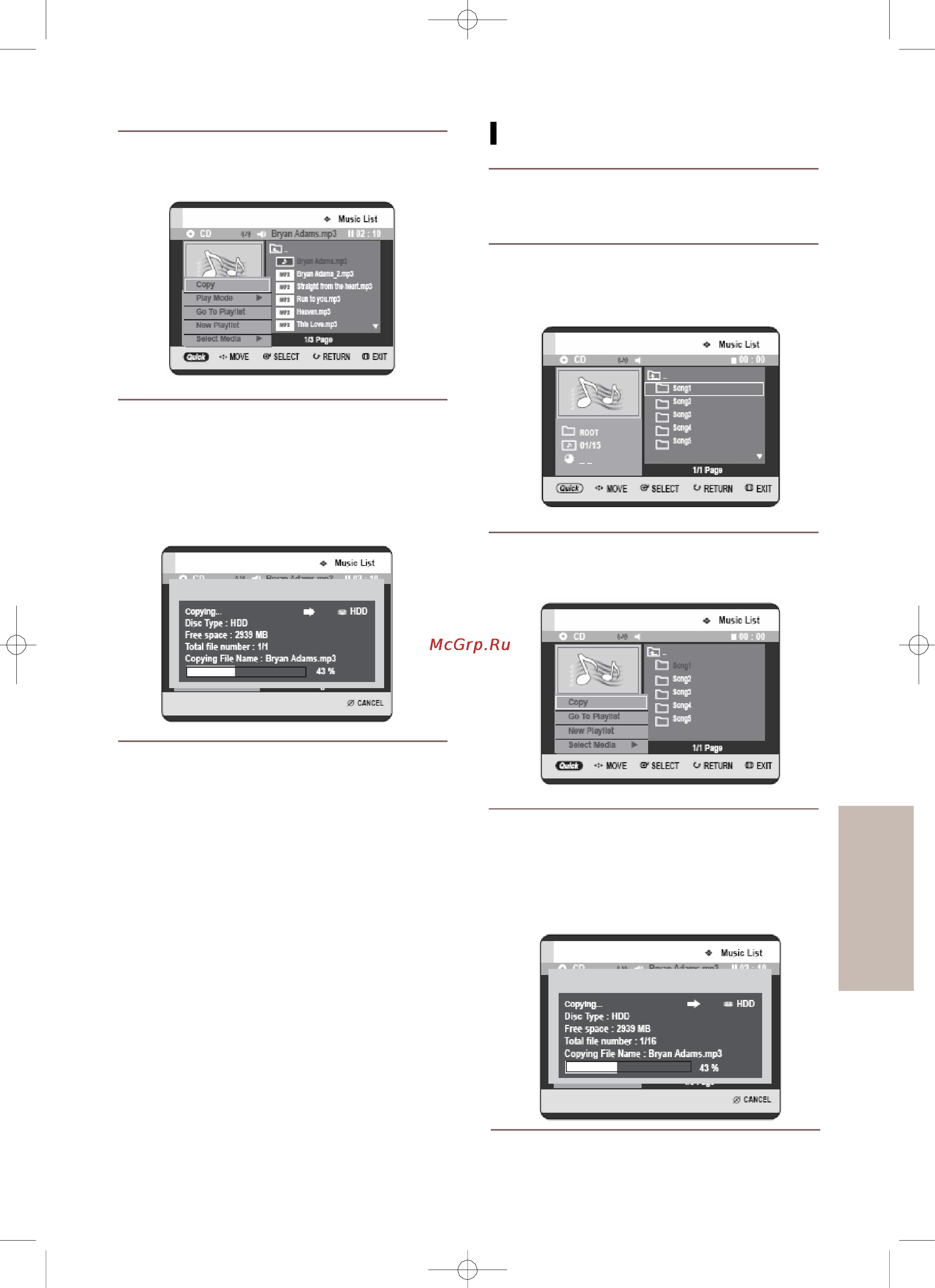 Toshiba RD-XS64SG [119/132] Копирование папки