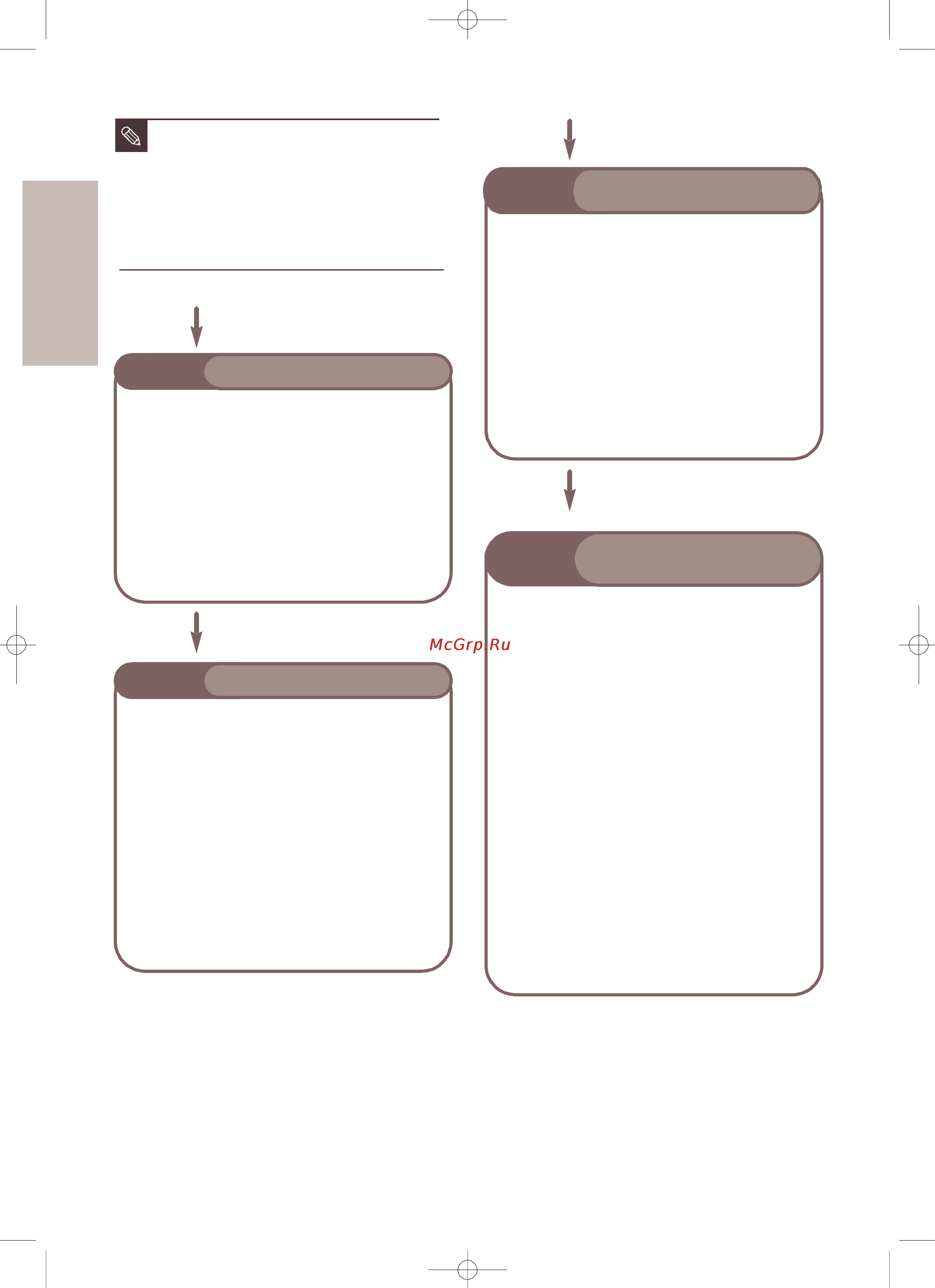 Toshiba RD-XS64SG [12/132] Шаг 3 запись