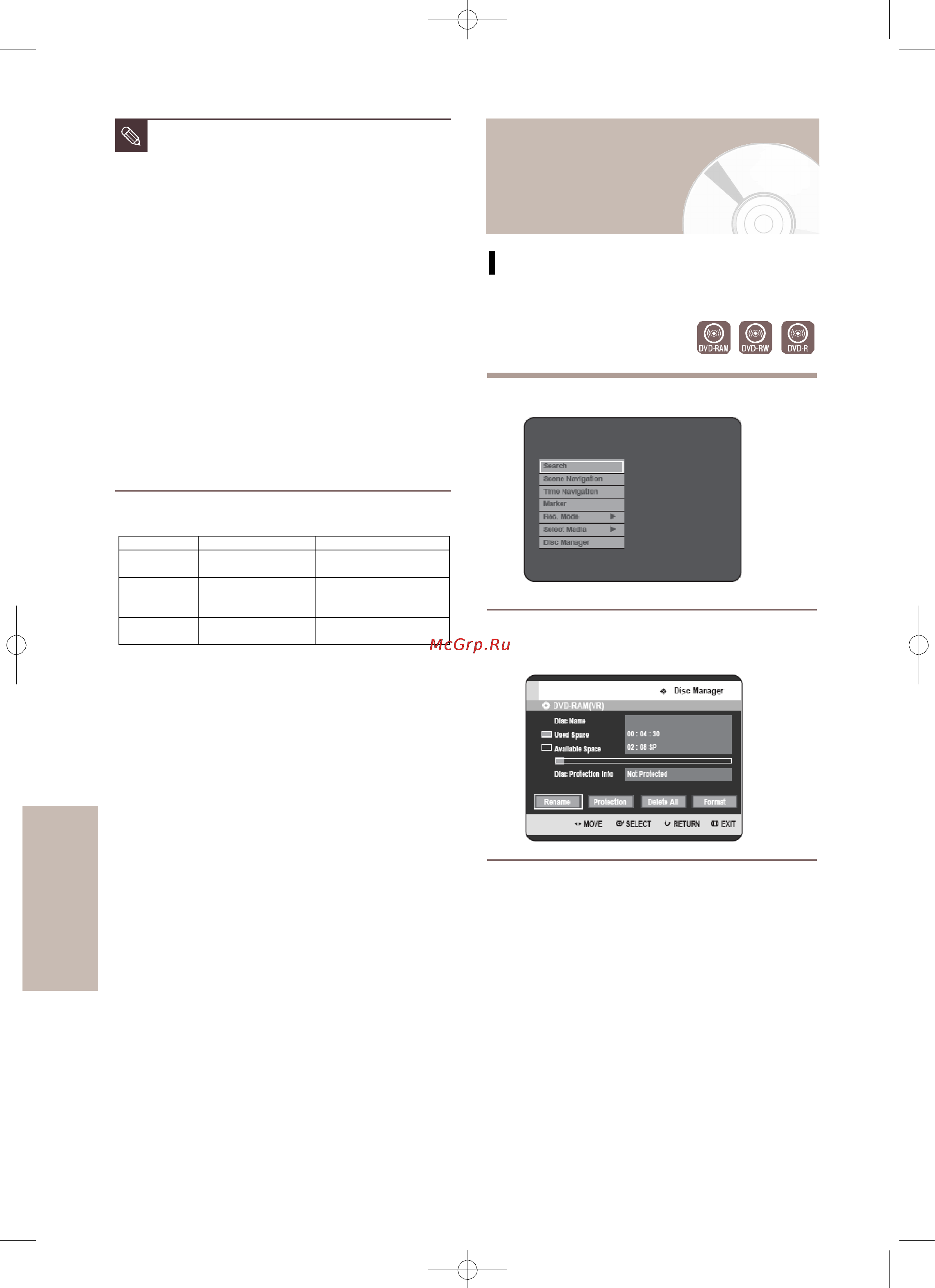 Toshiba RD-XS64SG [120/132] Управление диском