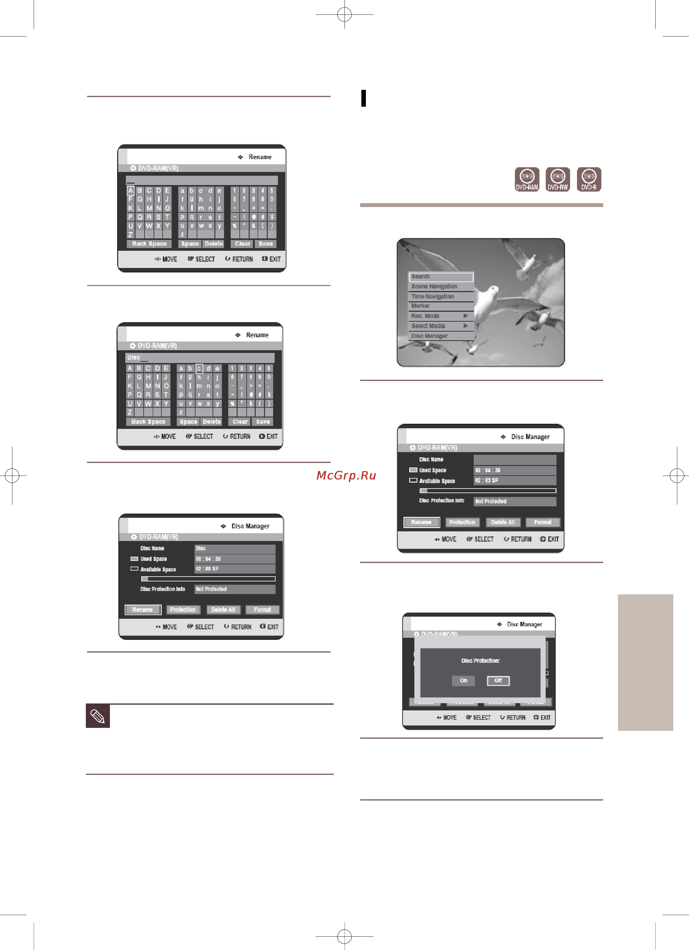 Toshiba RD-XS64SG [121/132] I защита диска