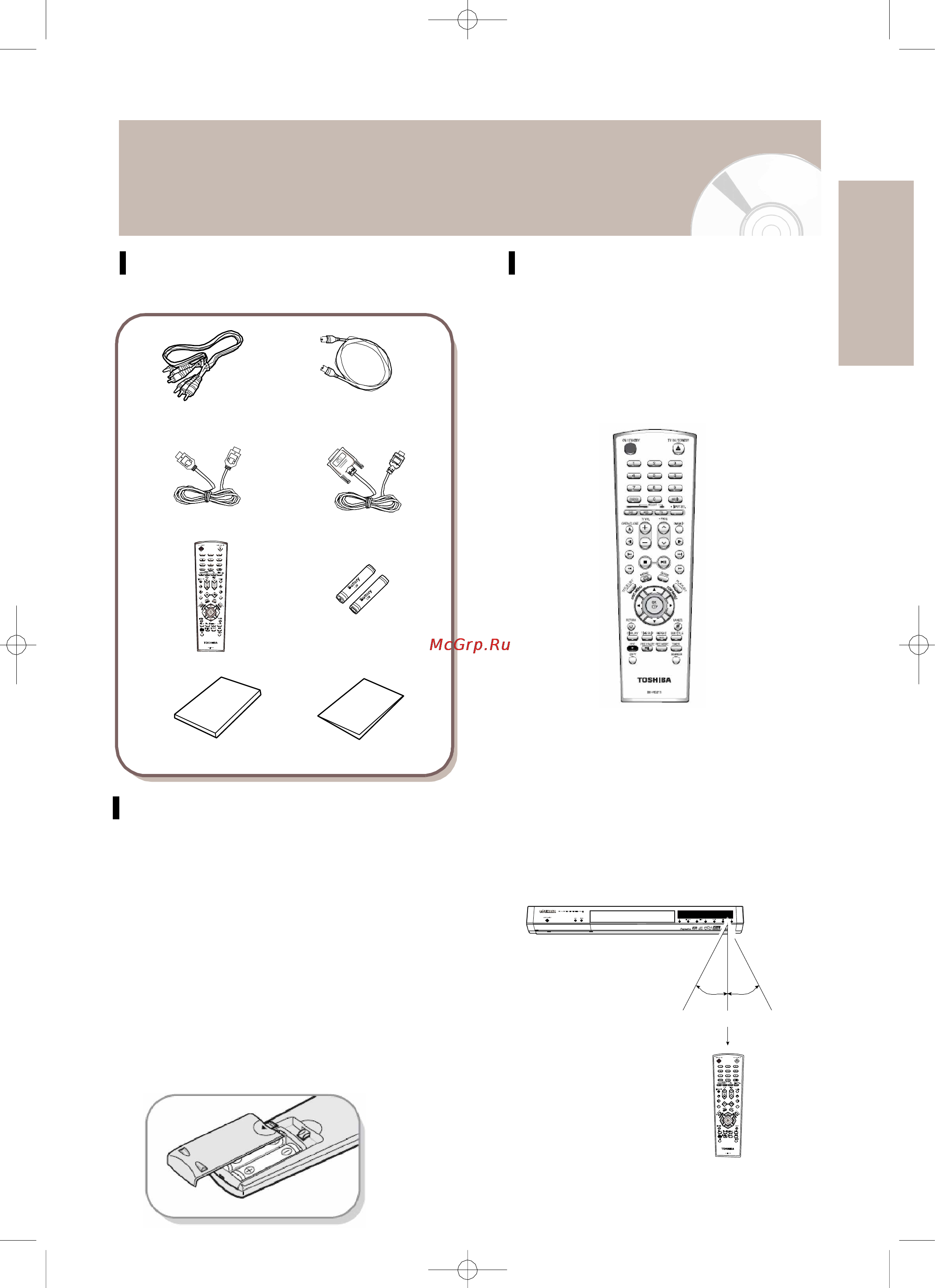 Toshiba RD-XS64SG [13/132] Распаковка