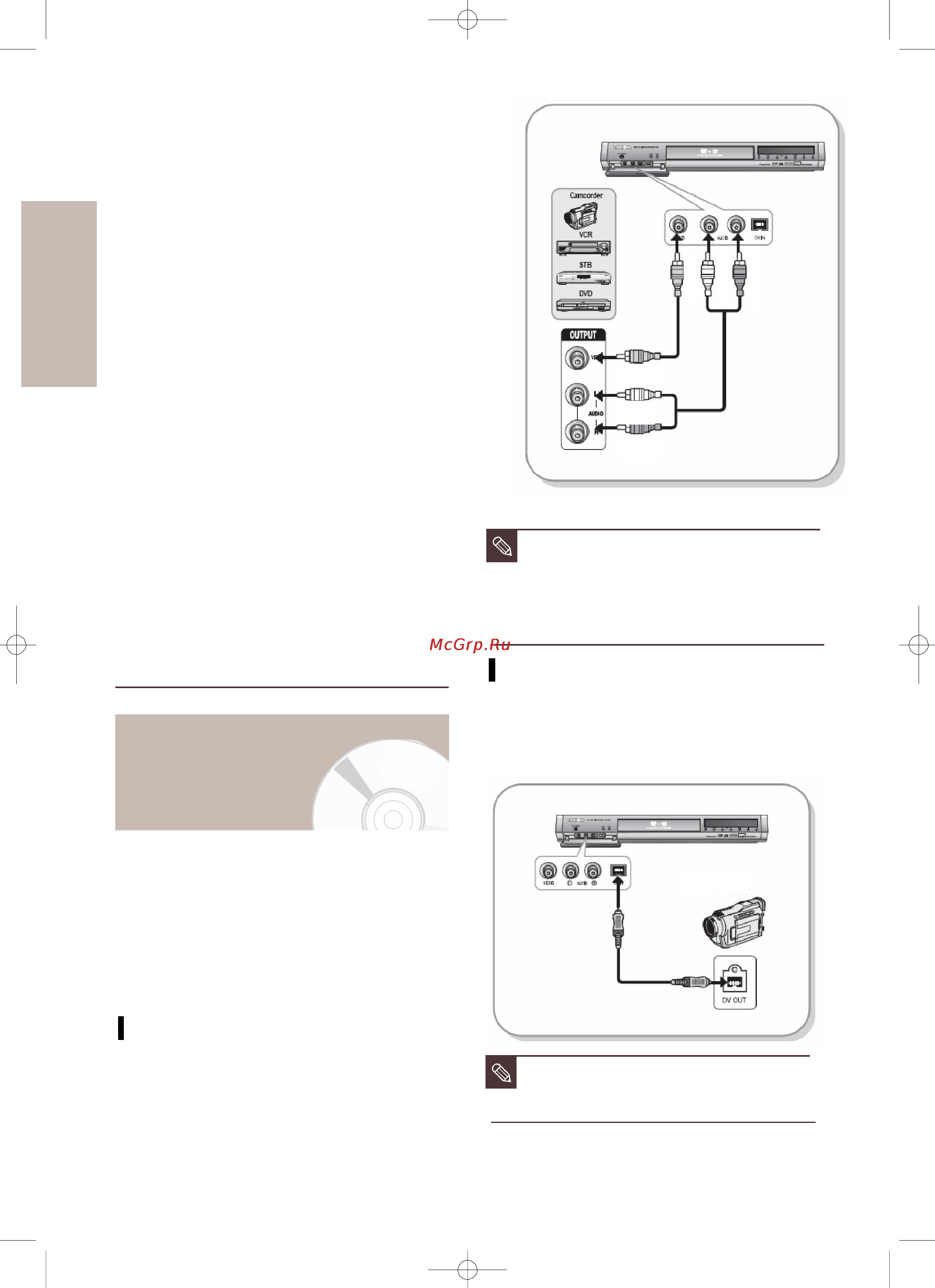 Toshiba RD-XS64SG [24/132] Подключение к входным разъемам av 3 in dv