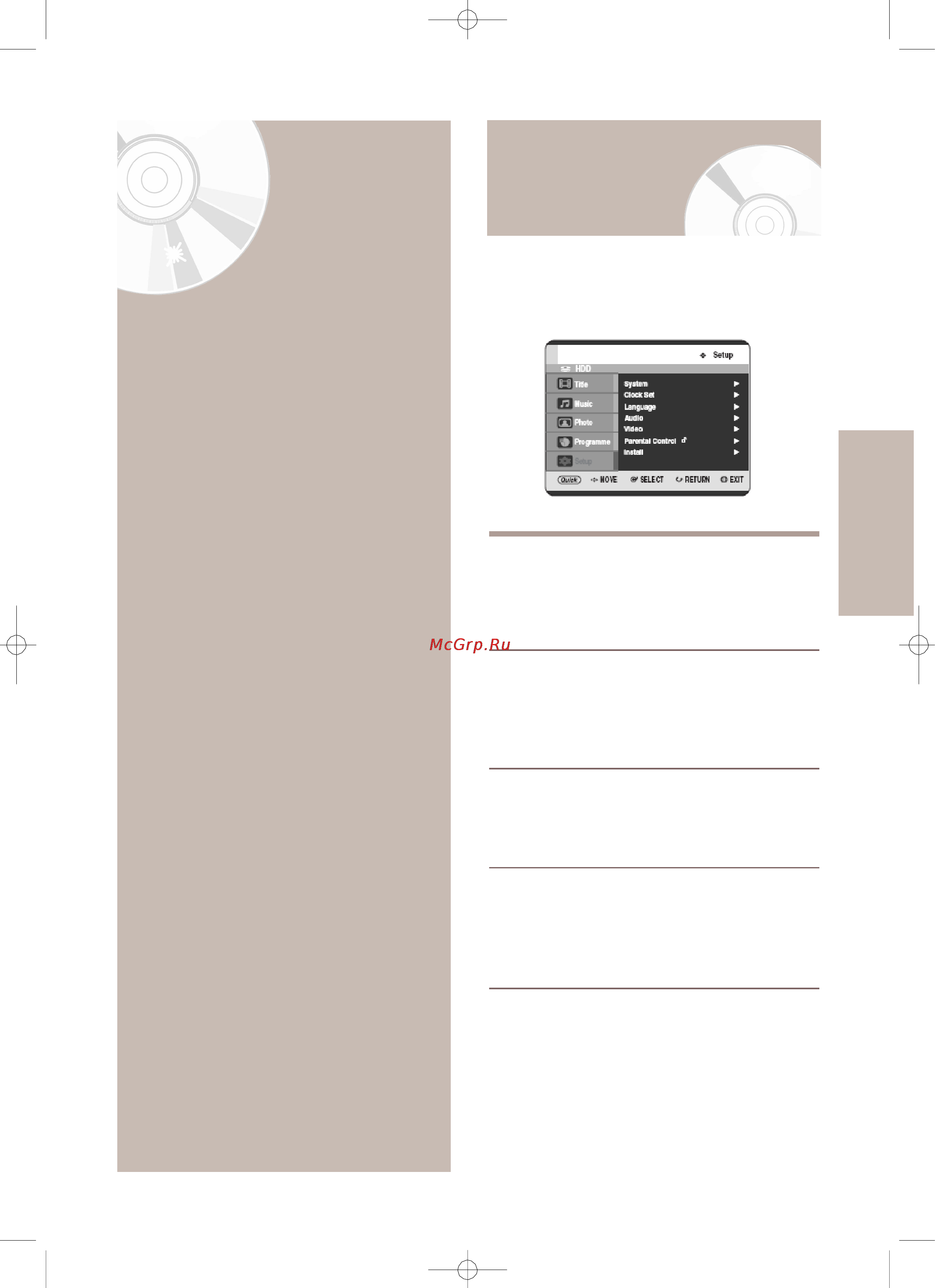 Toshiba RD-XS64SG [25/132] Настройка системы