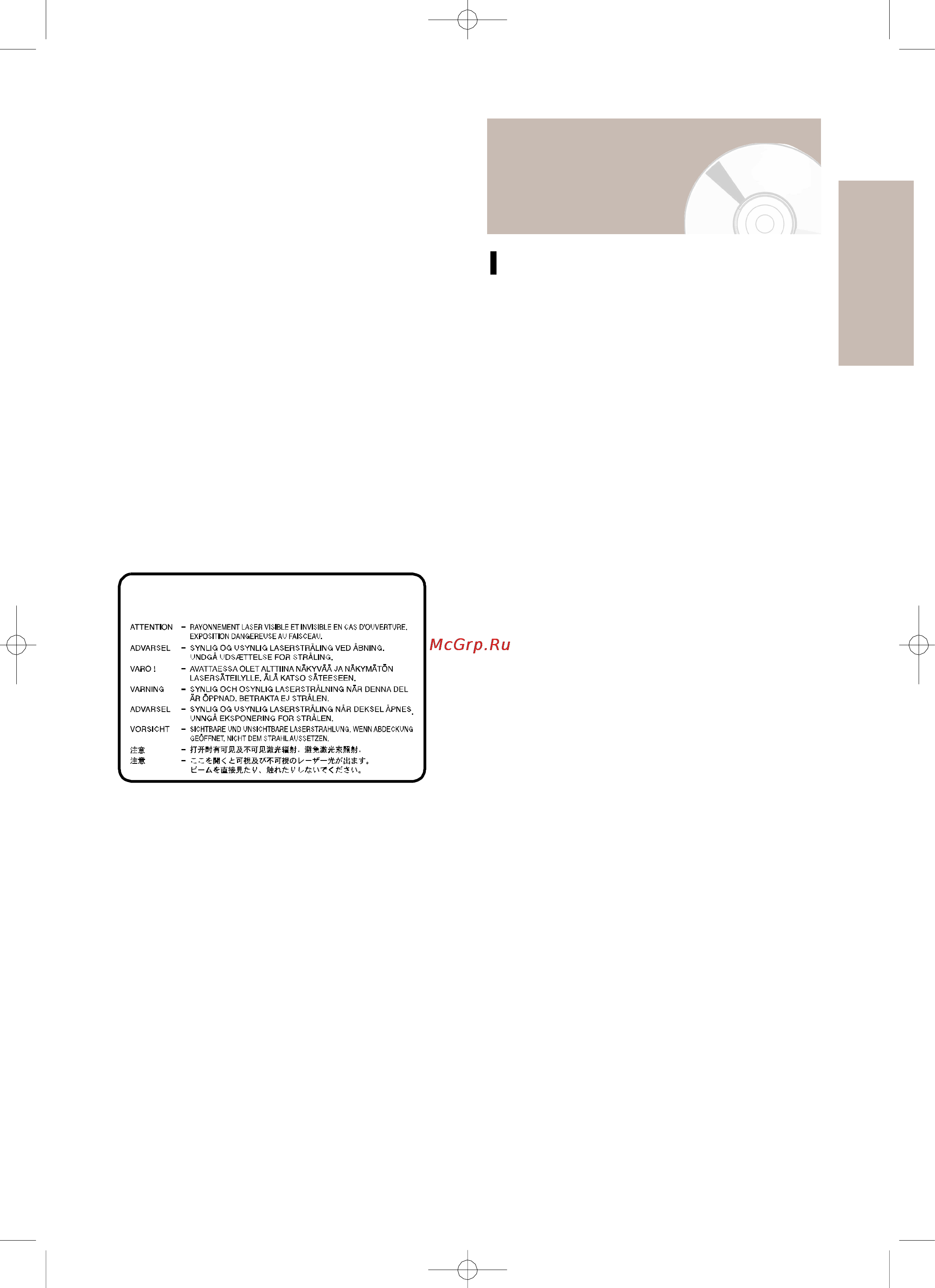 Toshiba RD-XS64SG [3/132] Меры предосторожности