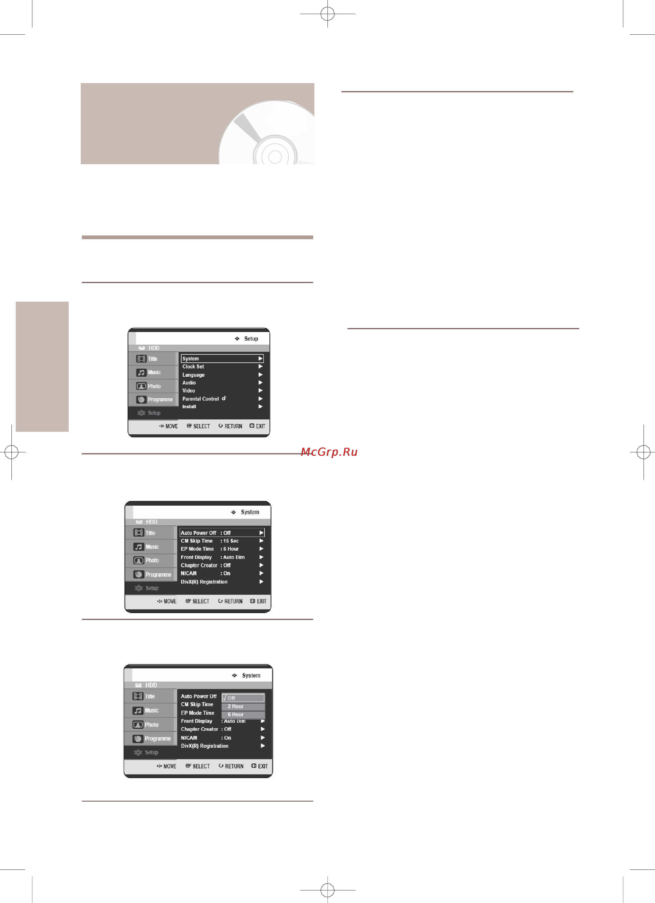 Toshiba RD-XS64SG [32/132] Настройка автоматического выключения