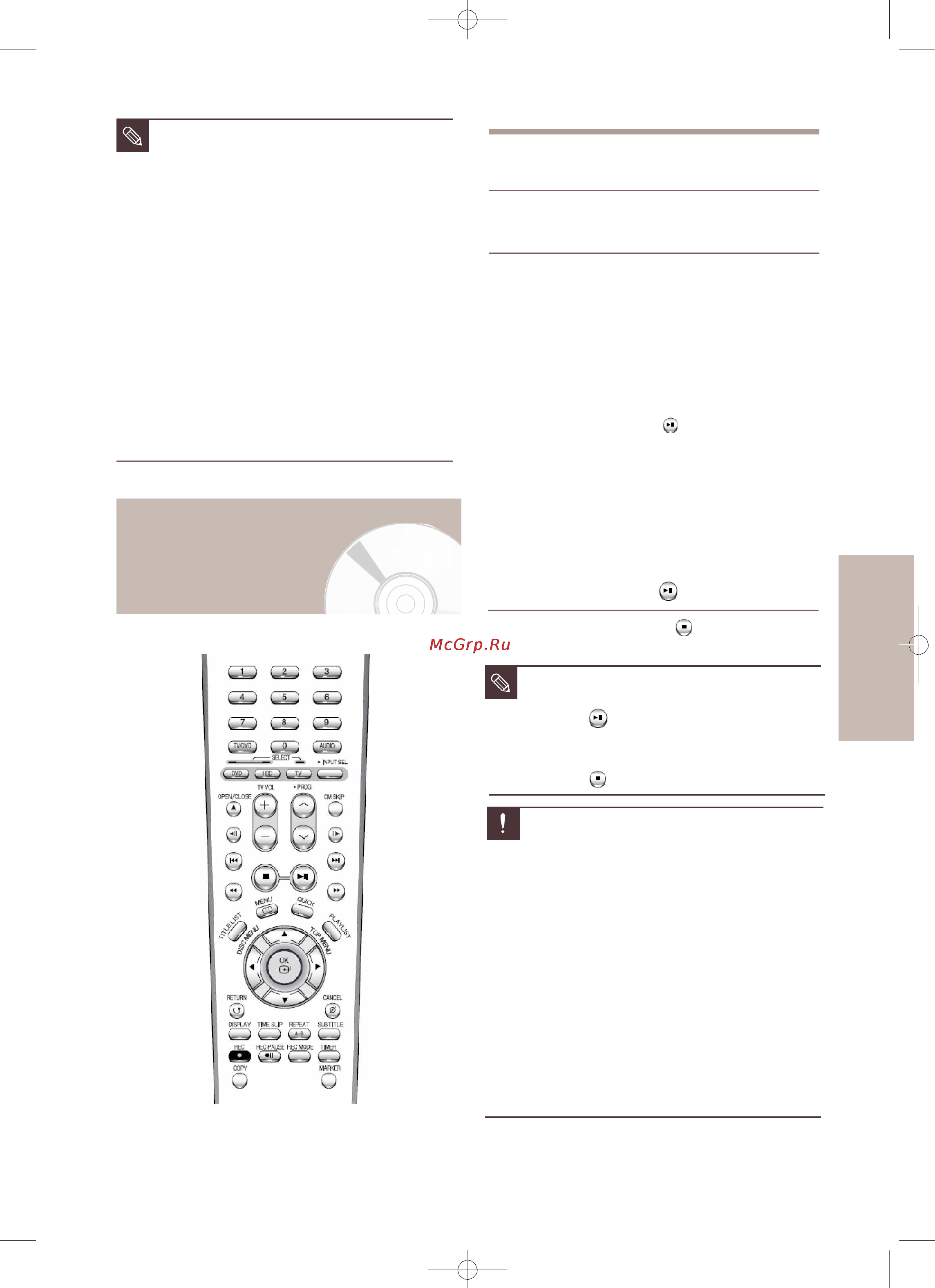 Toshiba RD-XS64SG [47/132] Воспроизведение диска