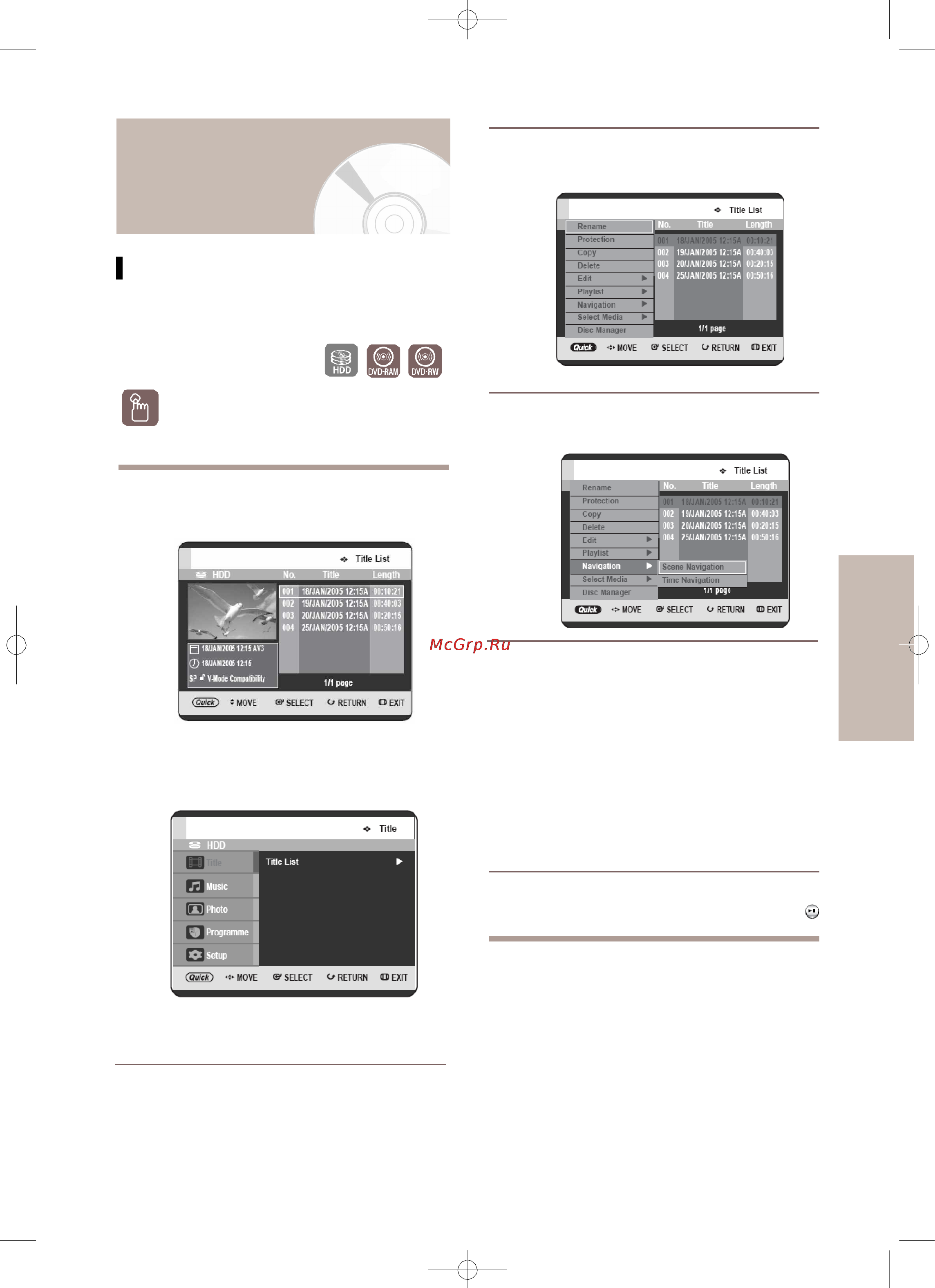 Toshiba RD-XS64SG [53/132] Меню перемещения