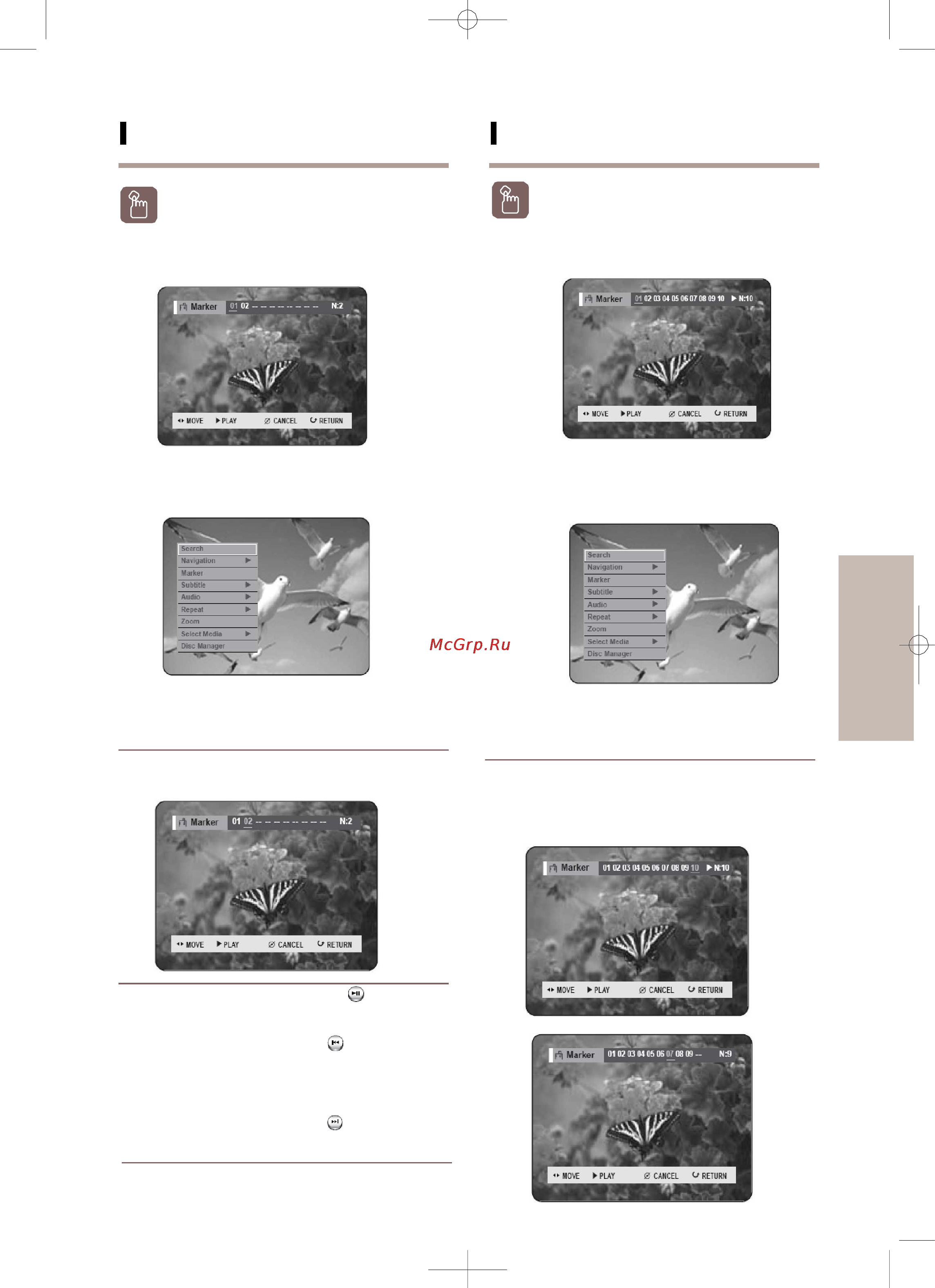 Toshiba RD-XS64SG [57/132] Воспроизведение метки