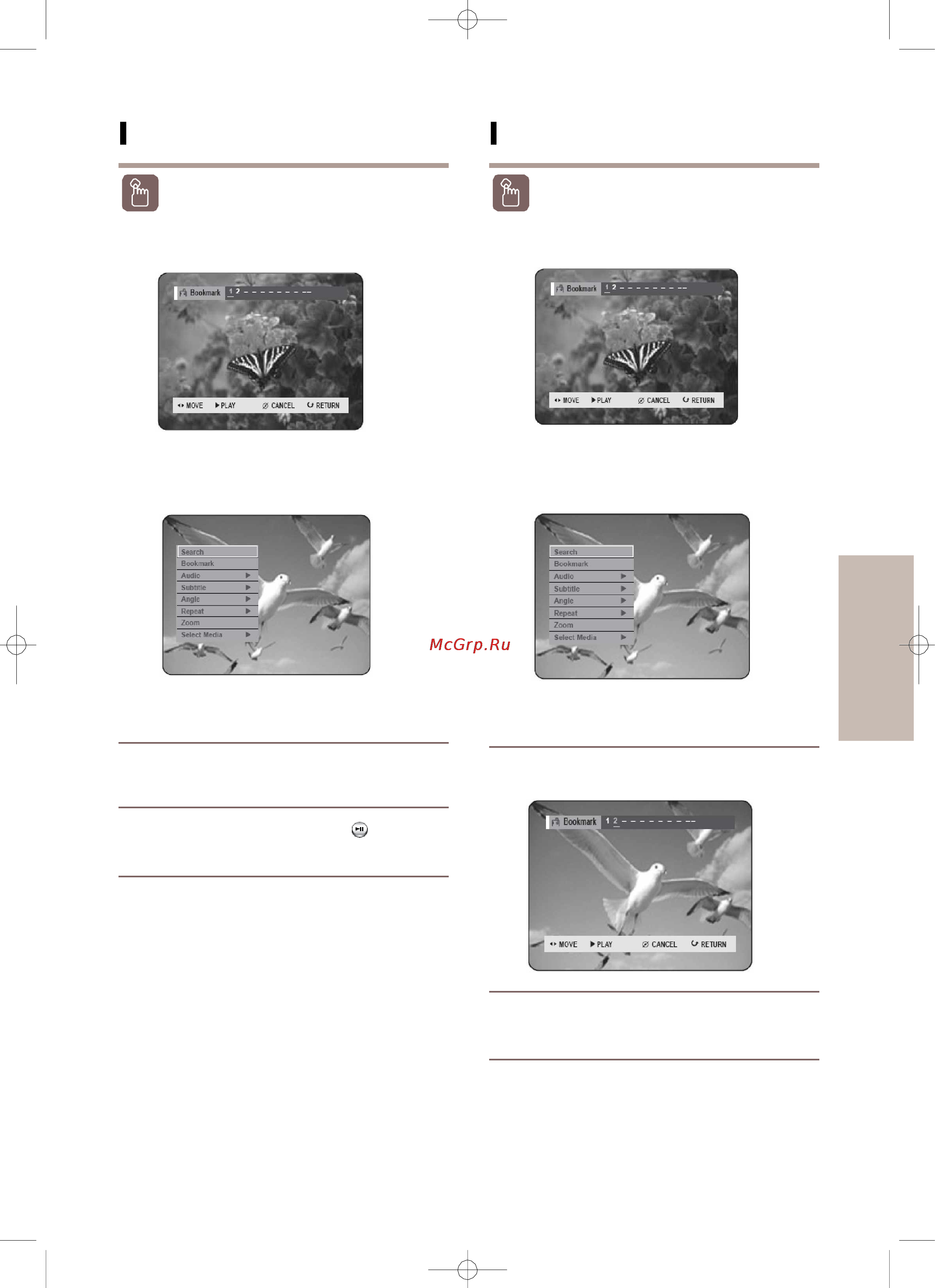 Toshiba RD-XS64SG [59/132] Воспроизведение закладки