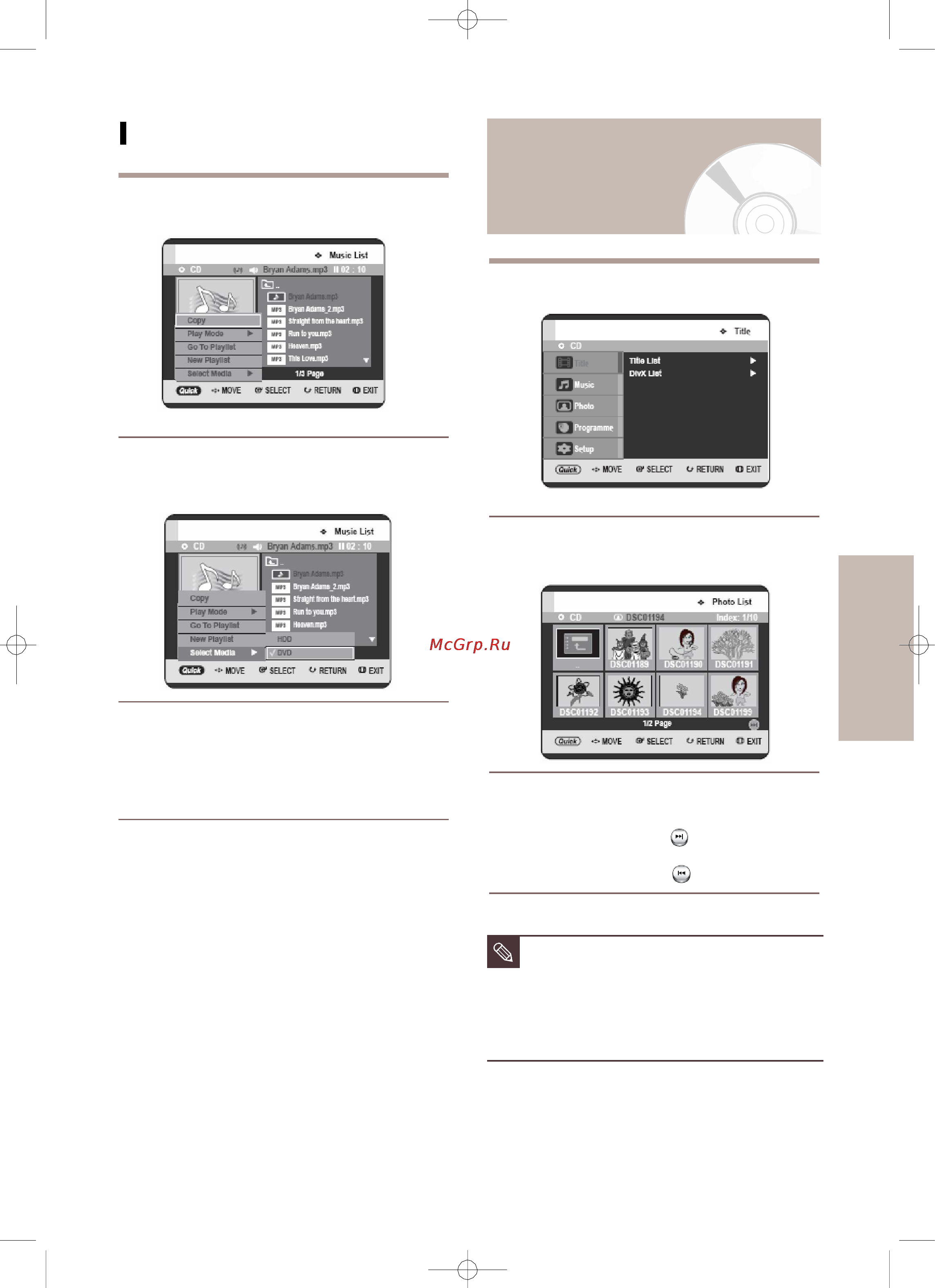 Toshiba RD-XS64SG [71/132] Воспроизведение фотографий