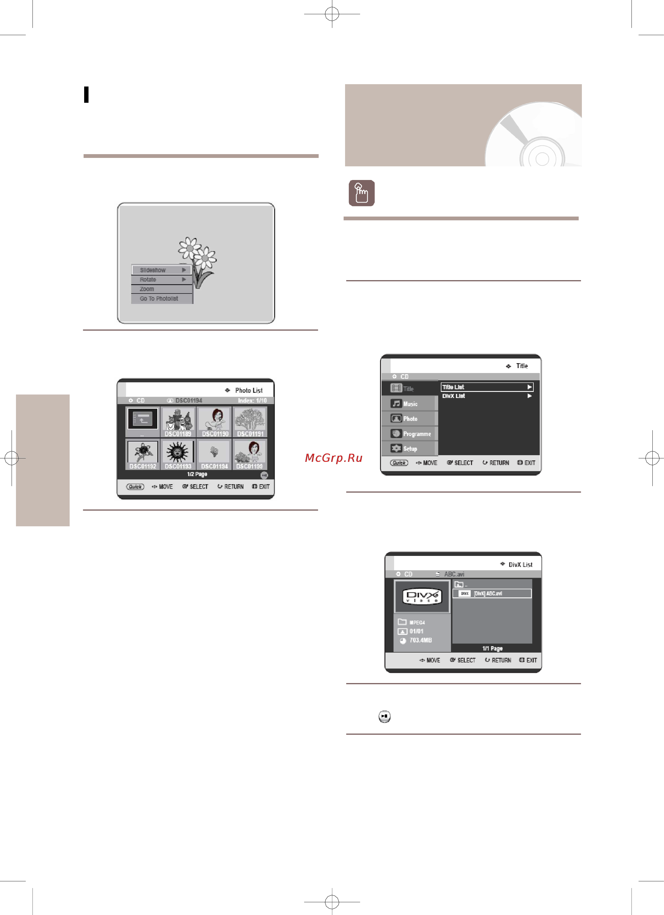Toshiba RD-XS64SG [74/132] Воспроизведение дисков mpeg4
