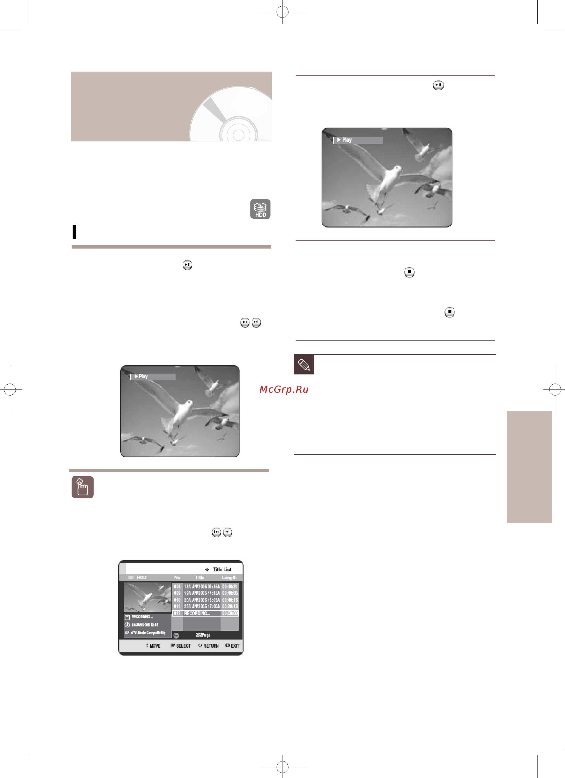 Toshiba RD-XS64SG [83/132] Отложенное воспроизведение