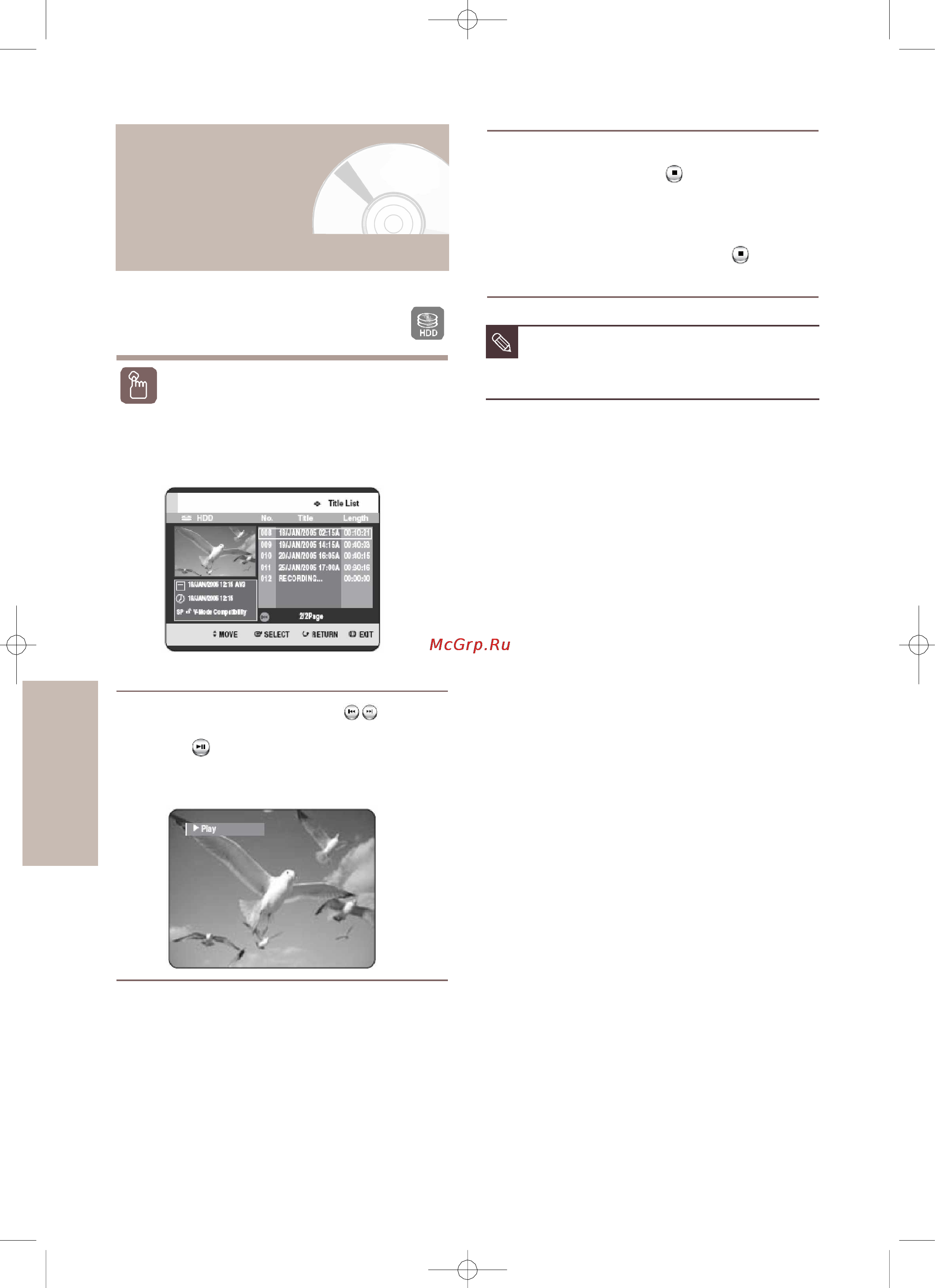 Toshiba RD-XS64SG [84/132] Одновременное осуществление записи и воспроизведения