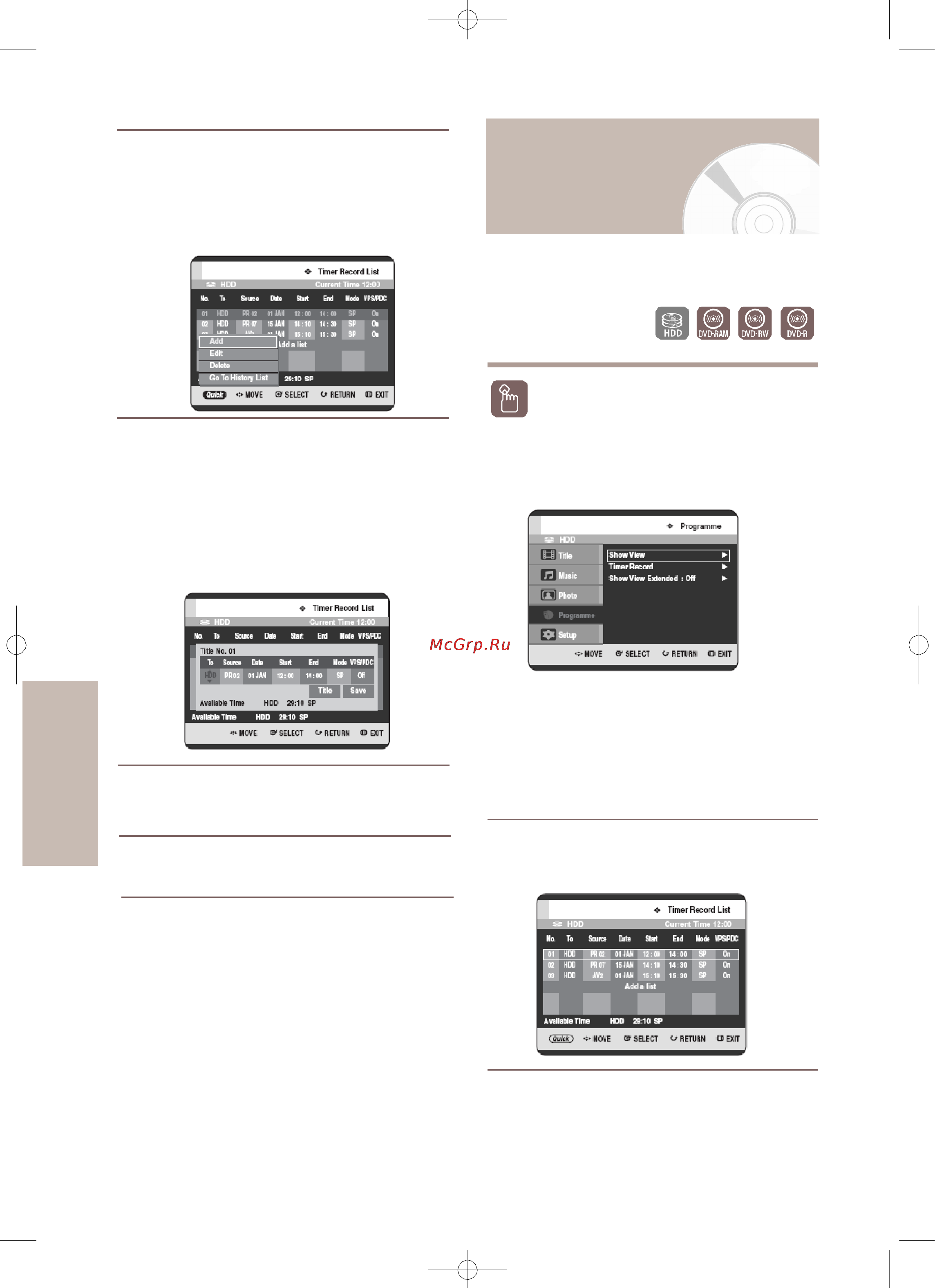 Toshiba RD-XS64SG [88/132] Удаление списка записи по таймеру