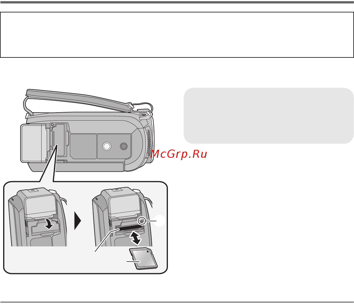 Panasonic HDC-SD80EE-S [13/30] Как вставлять извлекать карту sd