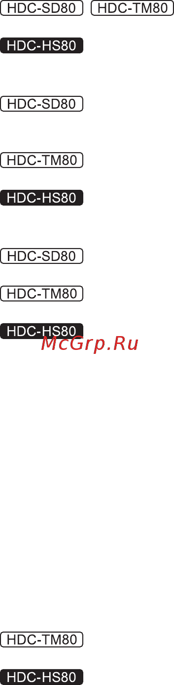 Panasonic HDC-SD80EE-S [27/30] Фильмы