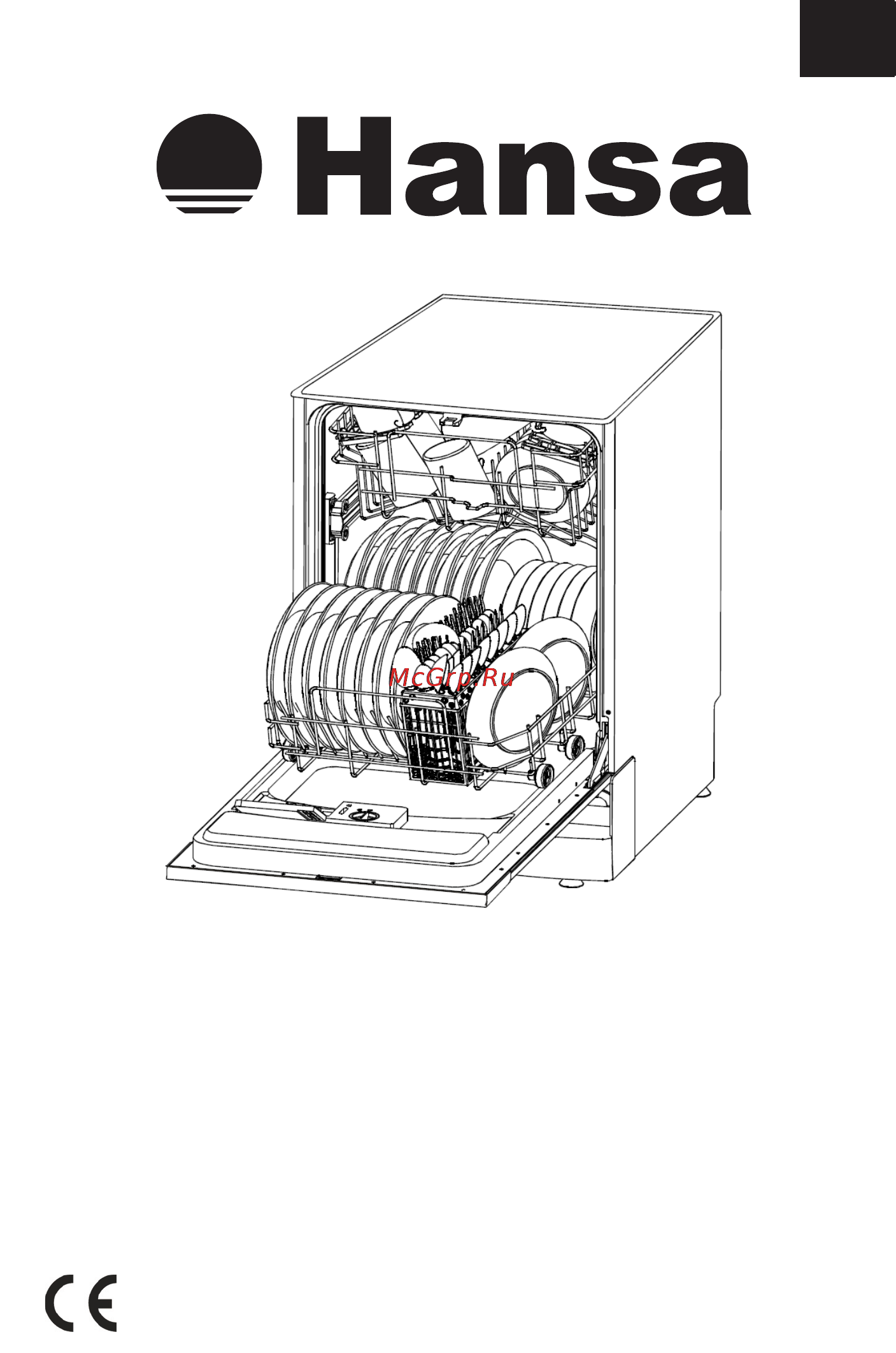 Hansa ZIM 614 H Инструкция по эксплуатации онлайн