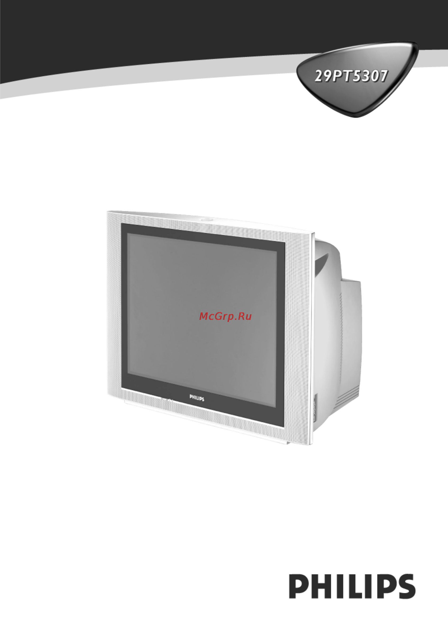 Philips 29PT5307 Инструкция по эксплуатации онлайн