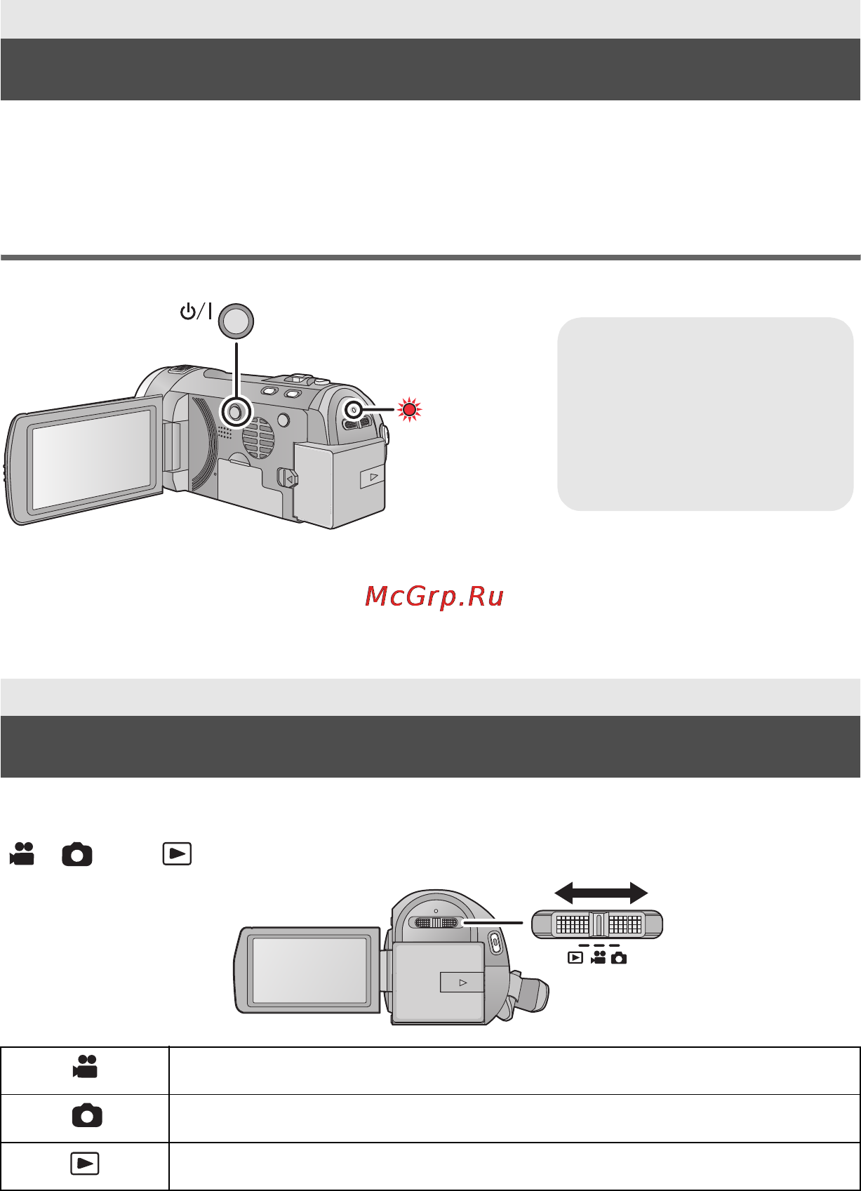 Panasonic HDC-SD800EEK [13/28] Включение выключение камеры
