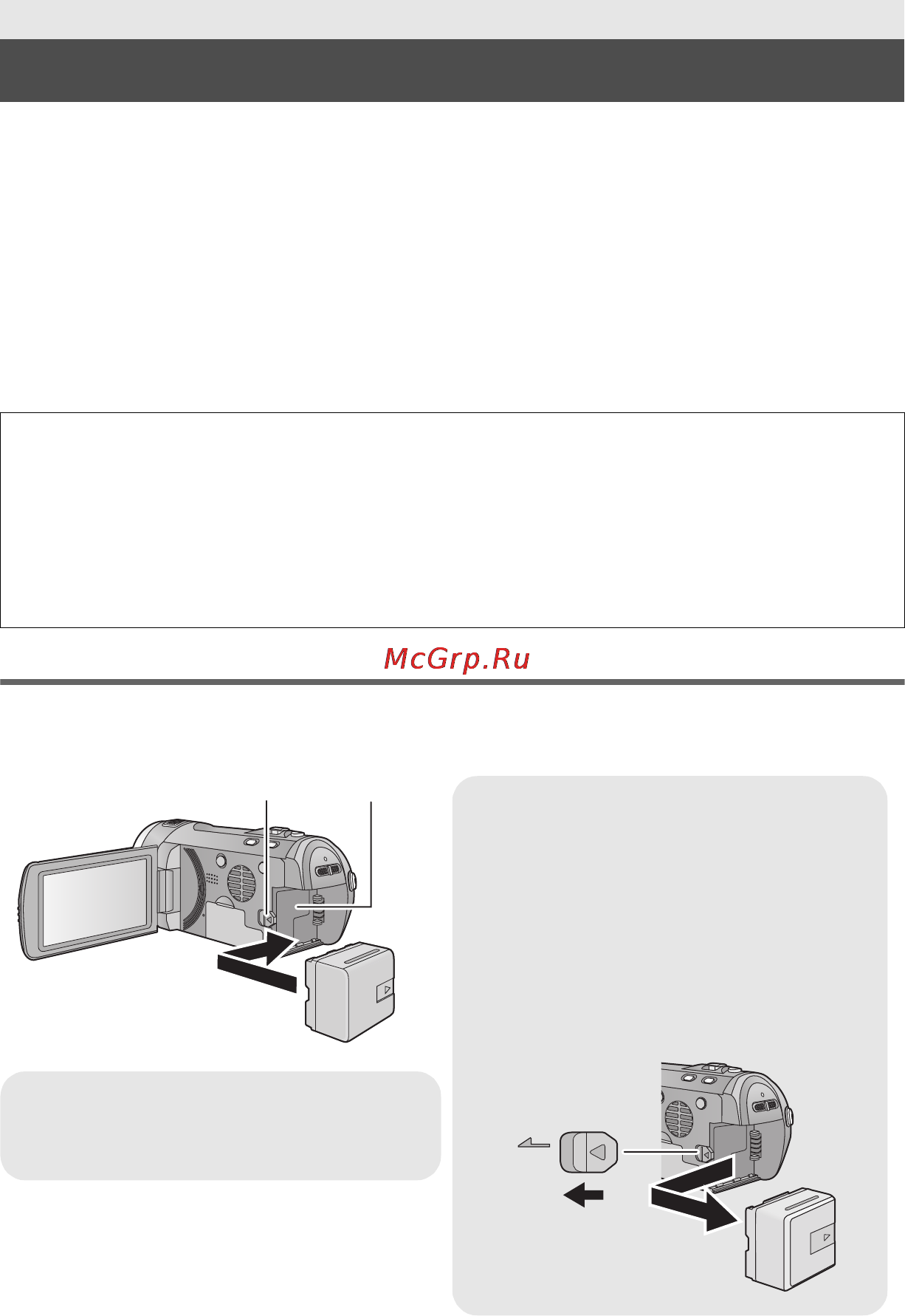 Panasonic HDC-SD800EEK [8/28] Simplified hdc sd800 vqt3l87_rus book 8 ページ ２０１１年１月４日 火曜日 午前１１時１３分