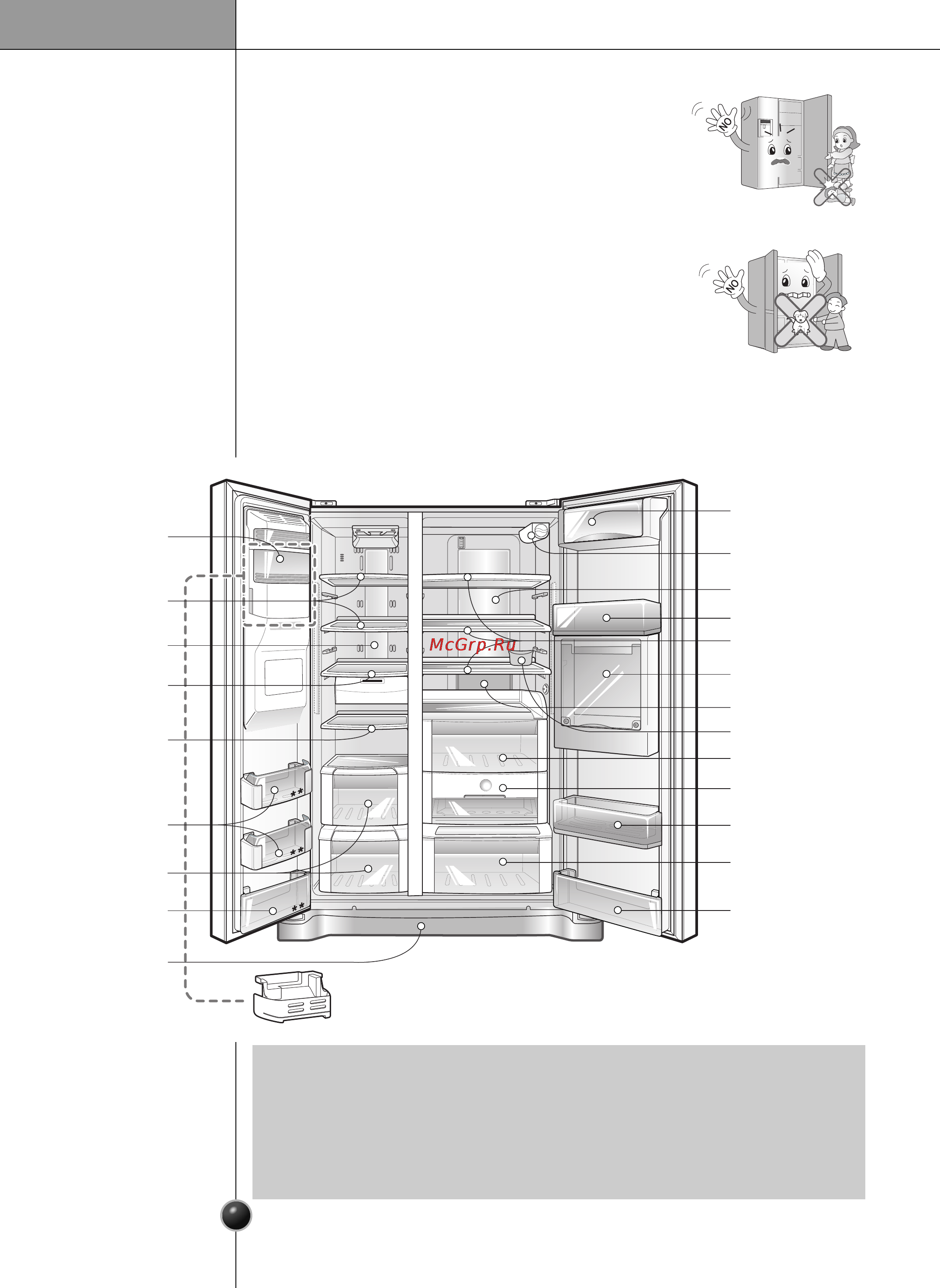 LG GR-P247PGMK [11/37] Основные части холодильника