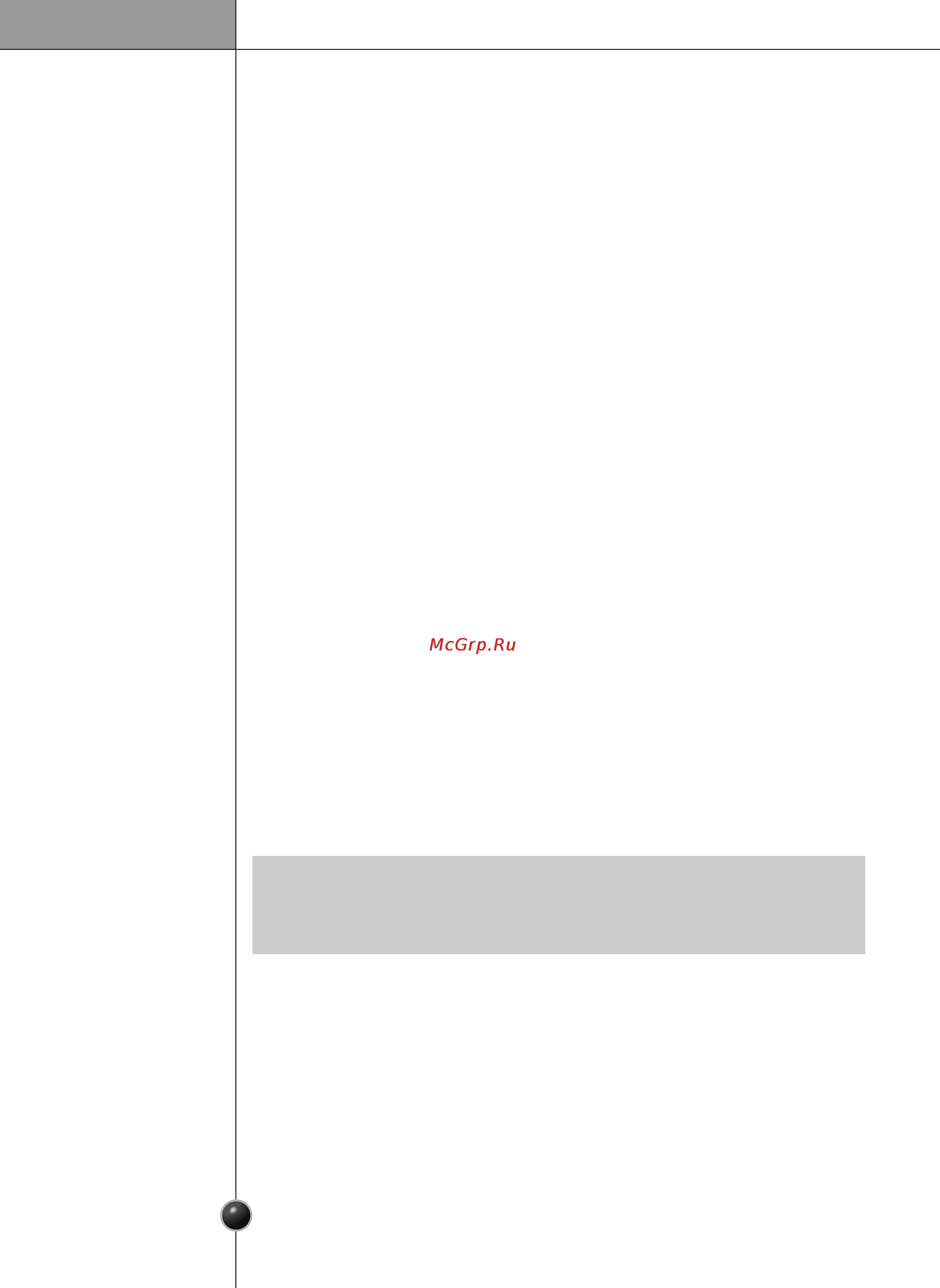 LG GR-P247PGMH [29/37] Хранение продуктов