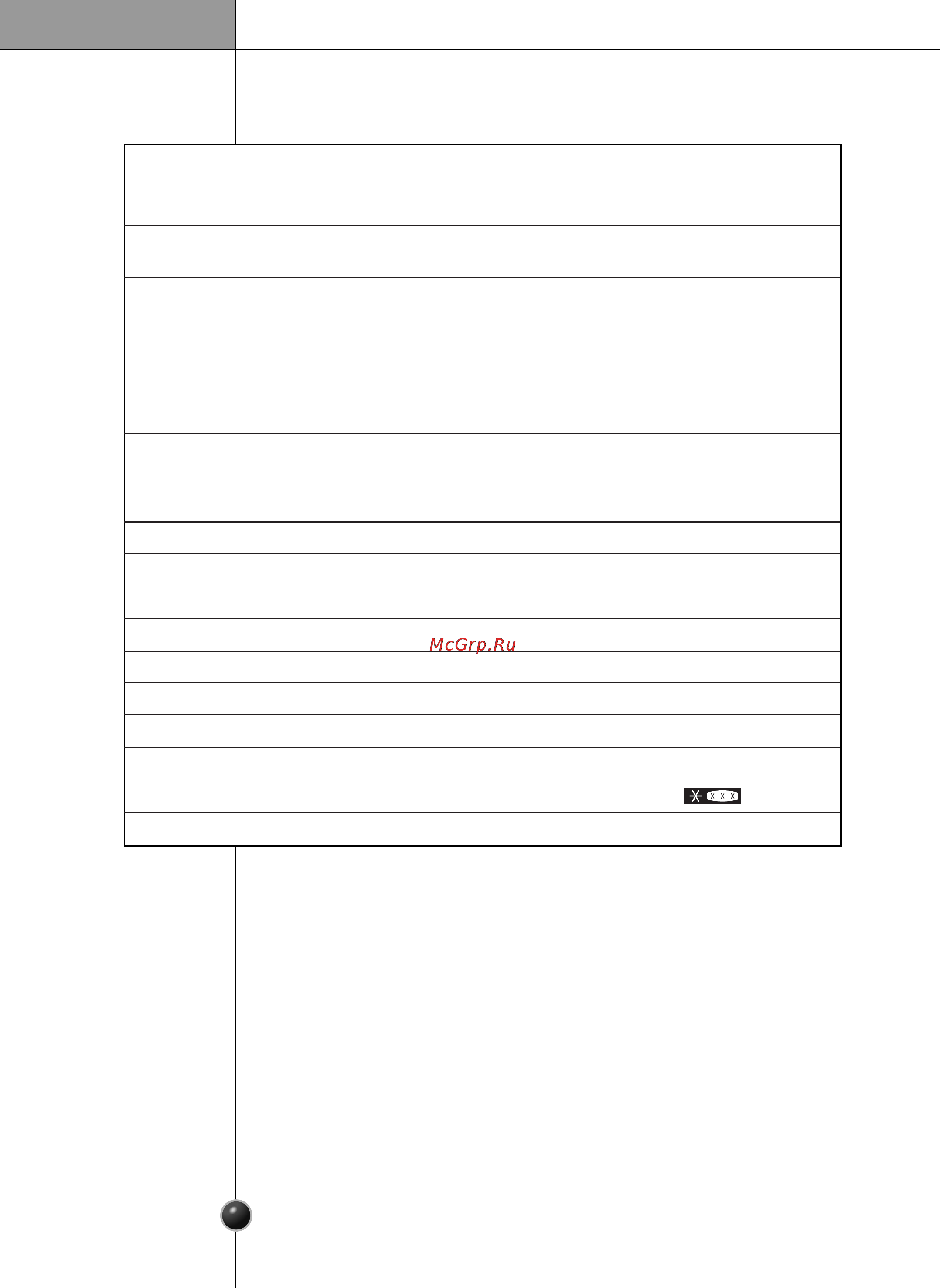 LG GR-P247PGMH [37/37] Информация о продукте
