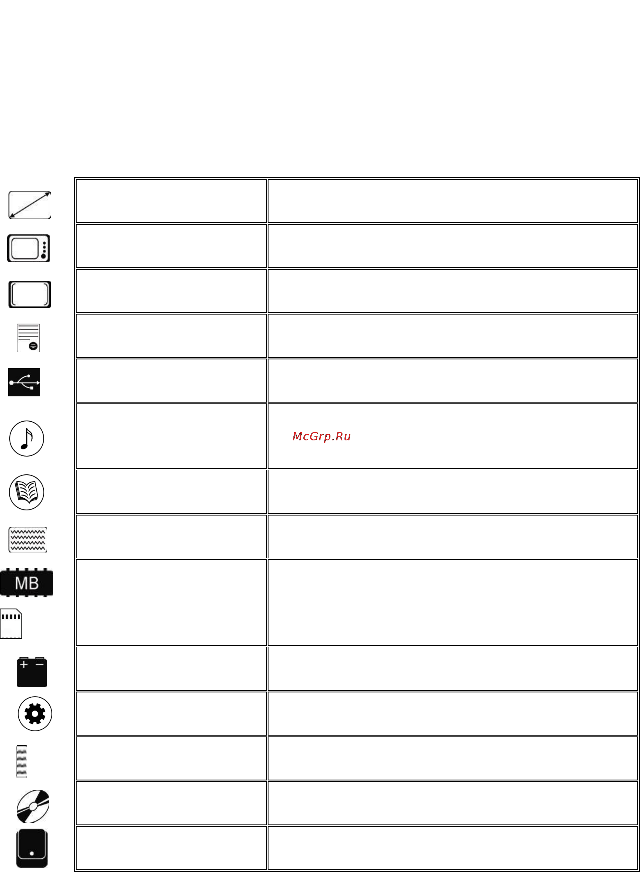 Explay TXT.Book.B62 [11/13] Технические характеристики