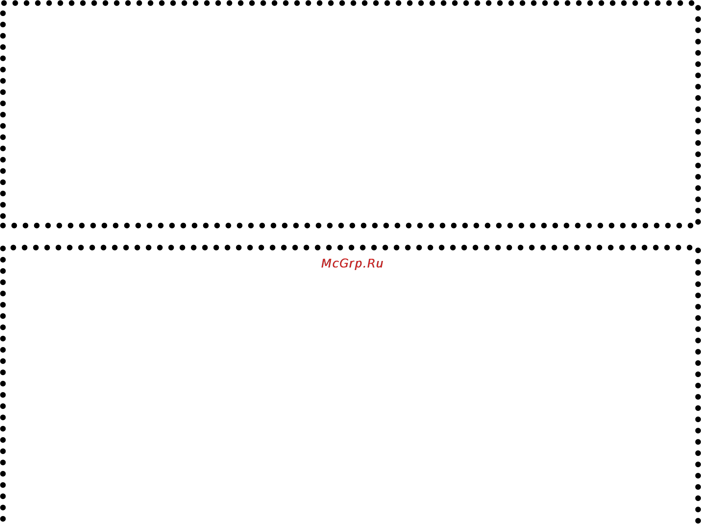 Explay TXT.Book.B62 [12/13] Самостоятельн