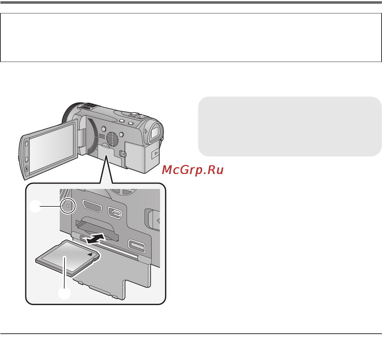 Panasonic HDC-TM900EEK [13/30] Как вставлять извлекать карту sd