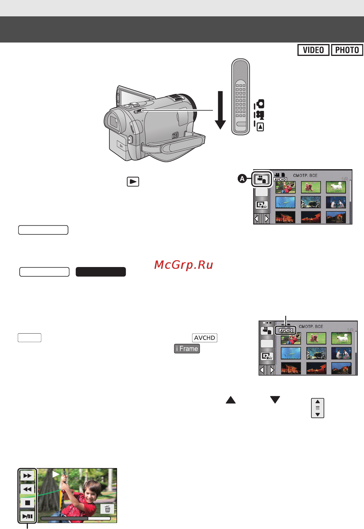 Panasonic HDC-TM900EEK [20/30] Выберите операцию воспроизведения прикоснувшись к пиктограмме функции