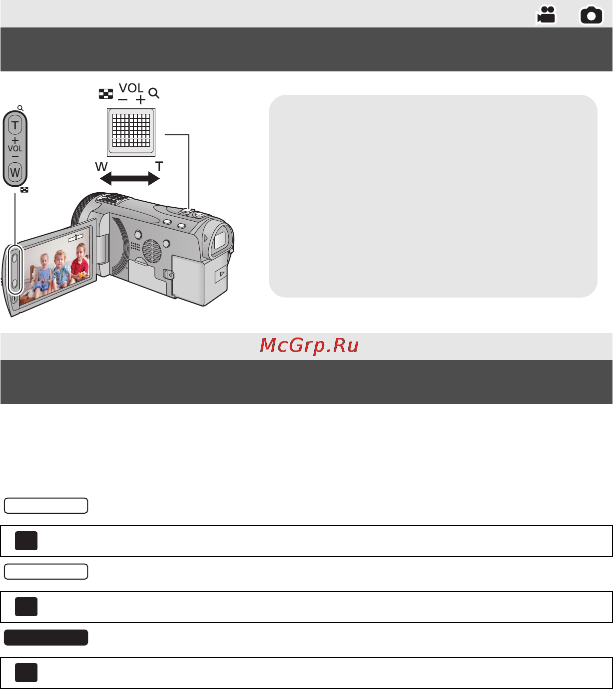 Panasonic HDC-TM900EEK [23/30] Форматирование